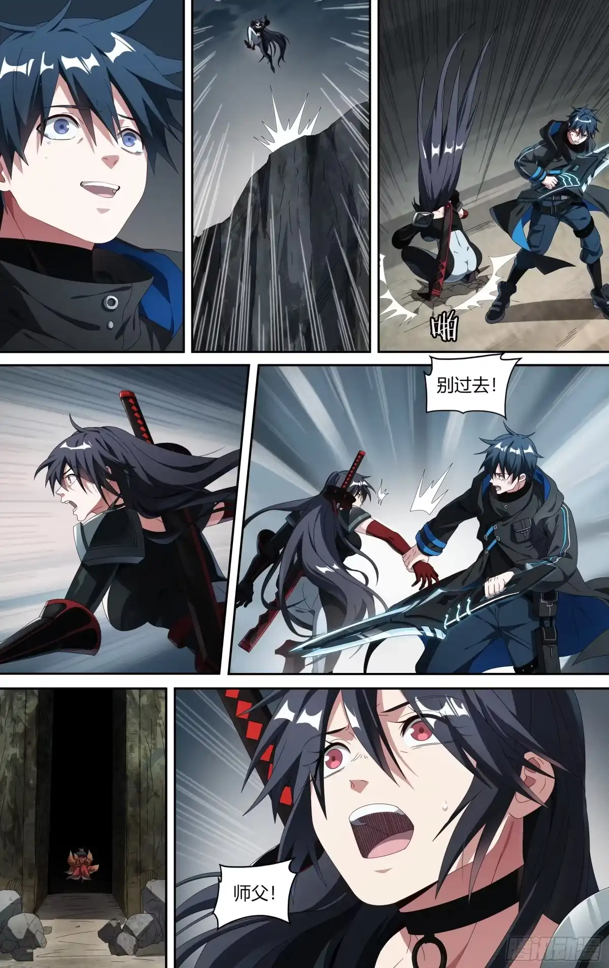 第23页