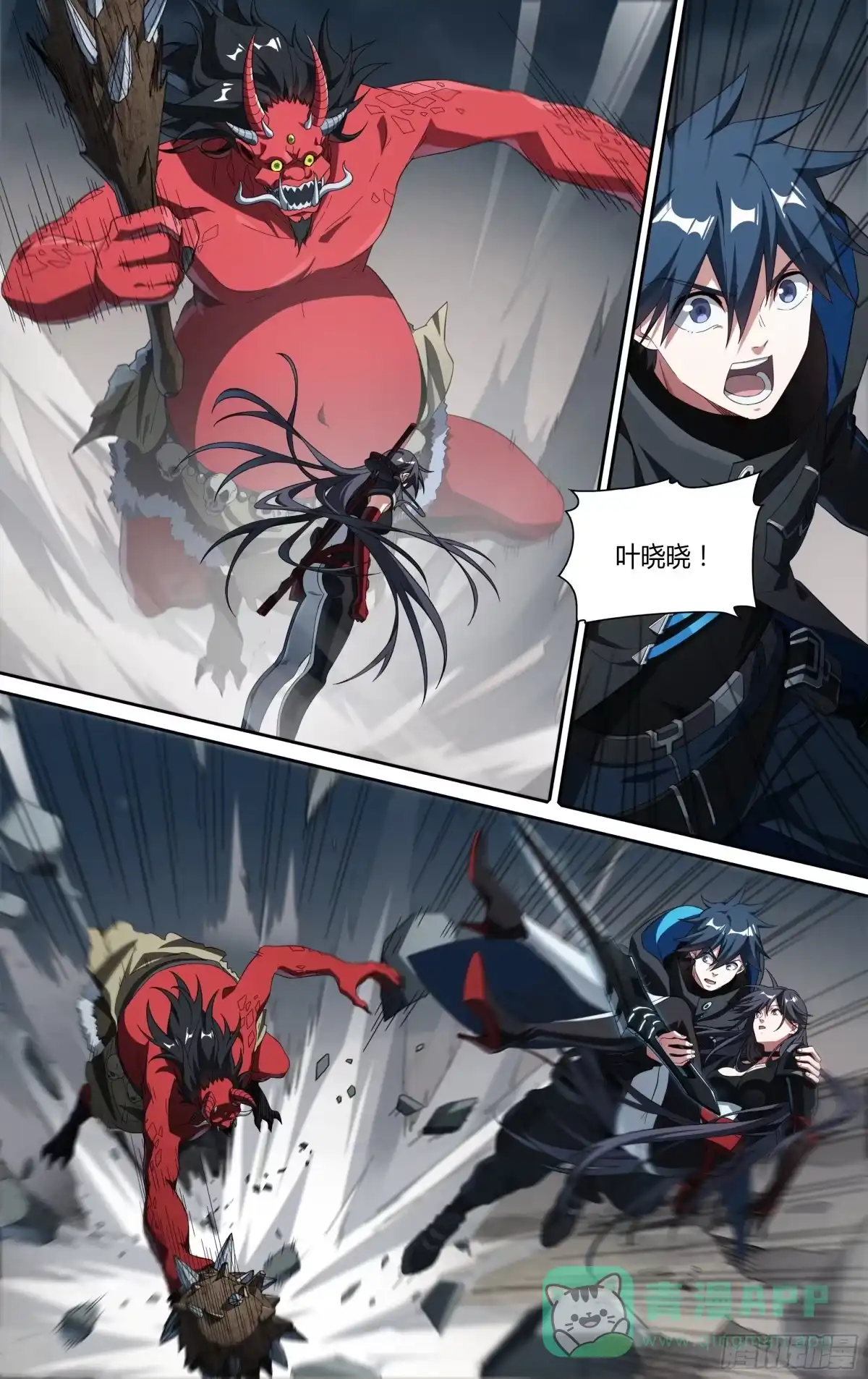 第26页