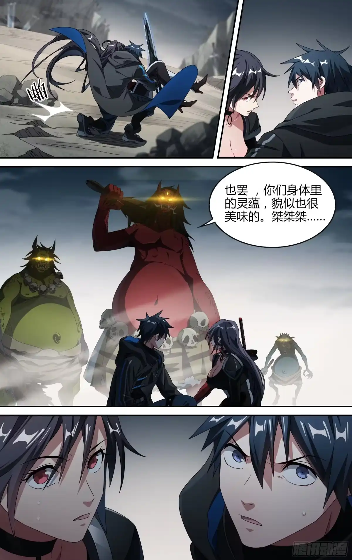 第27页
