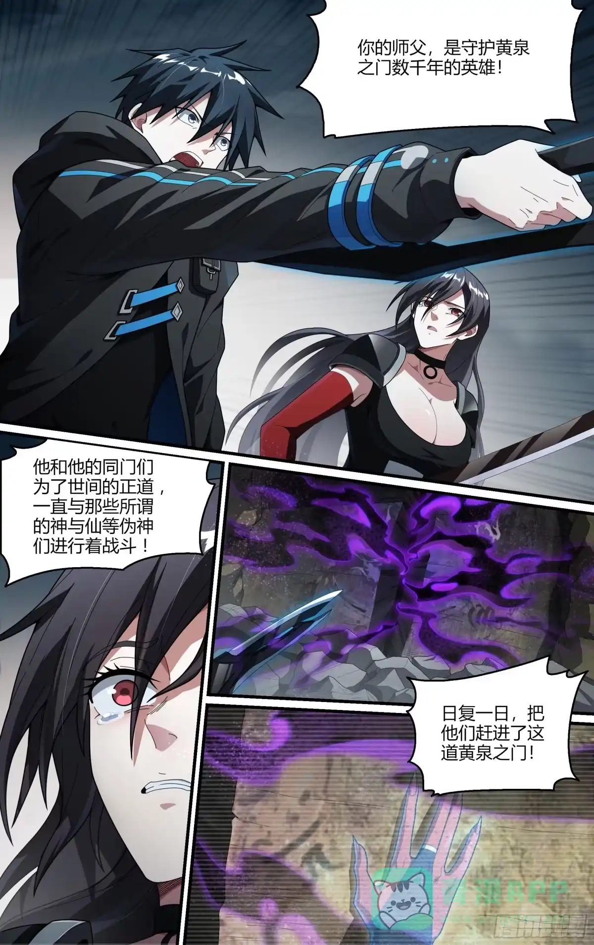 第6页
