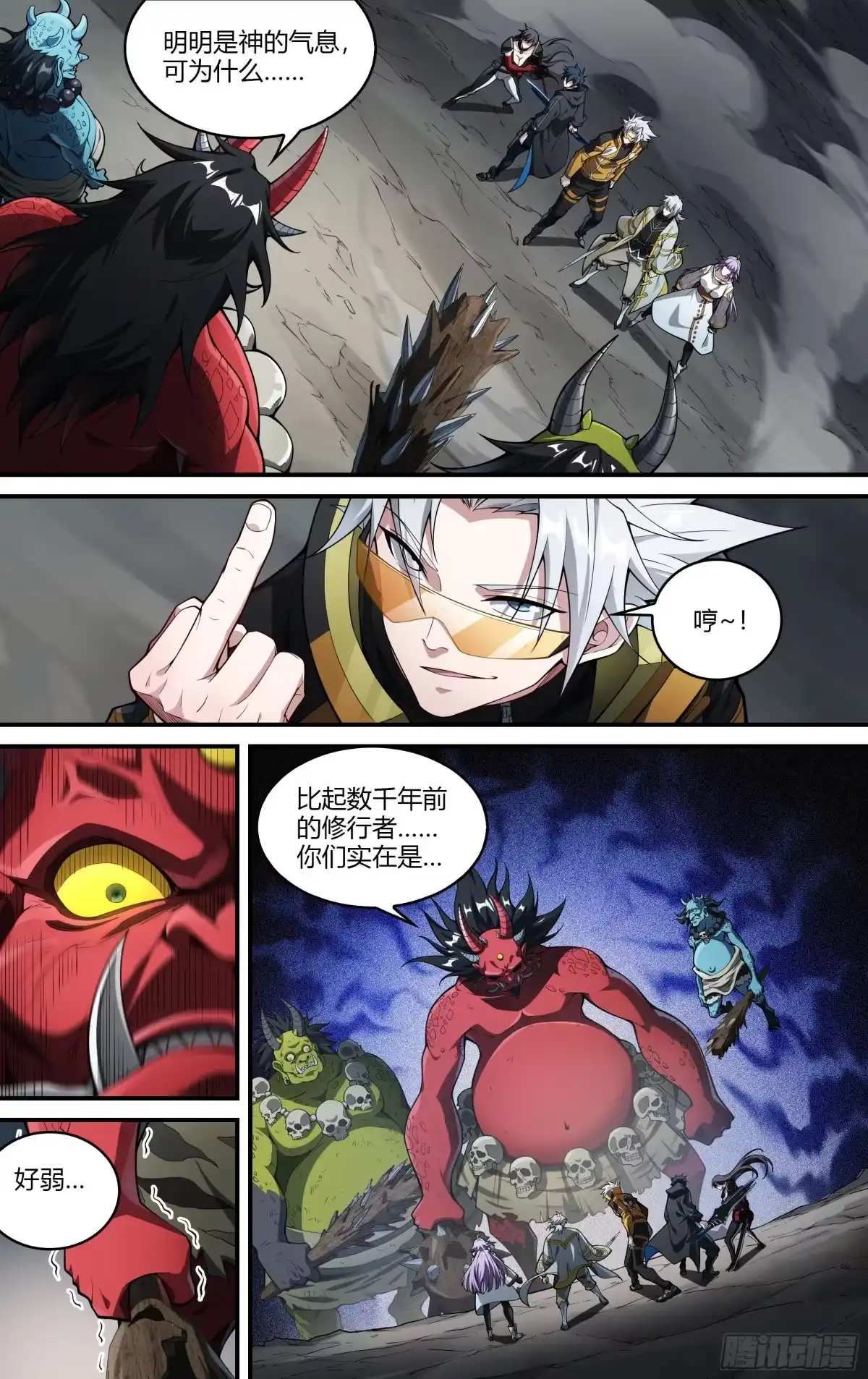 第19页
