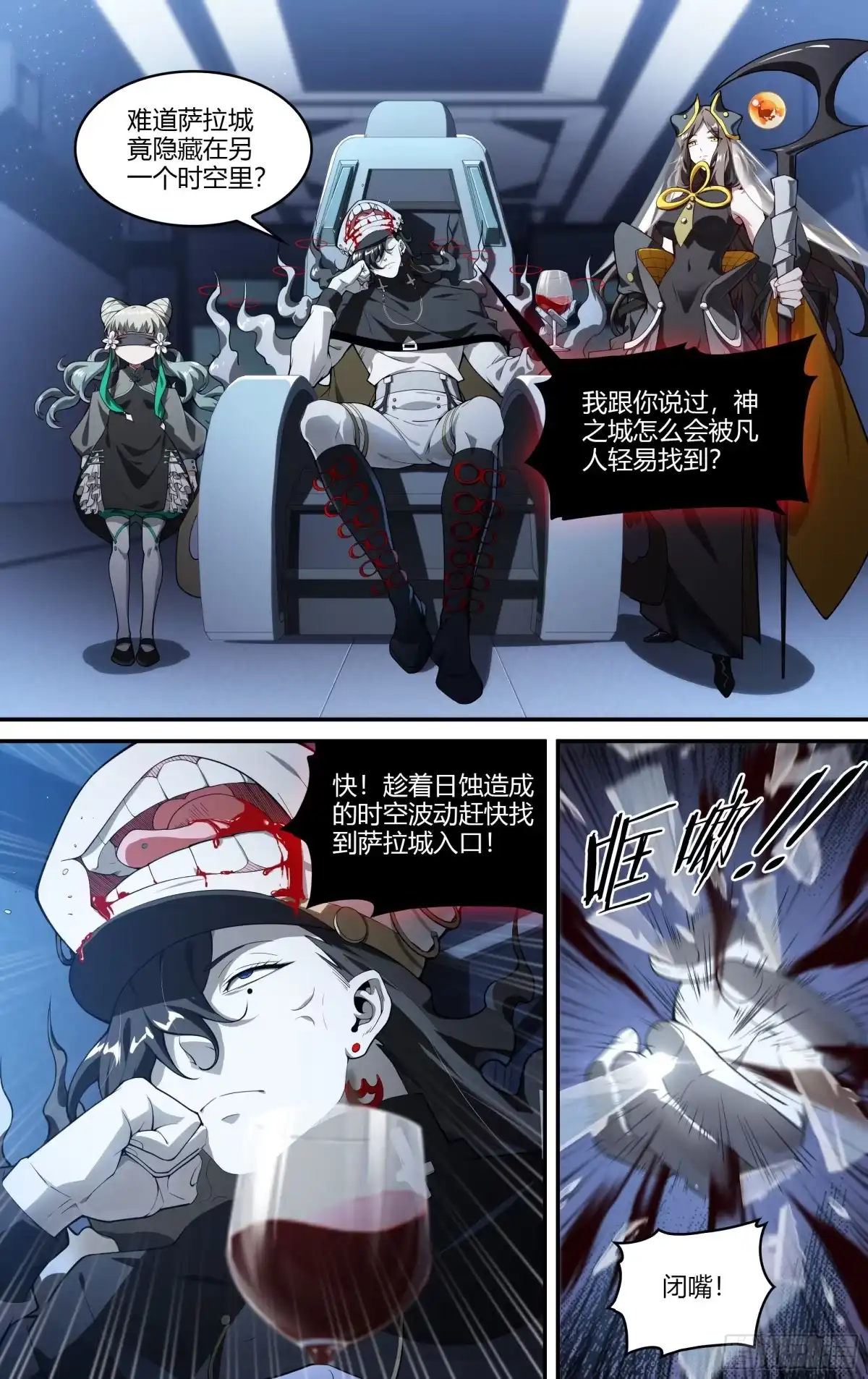 第28页