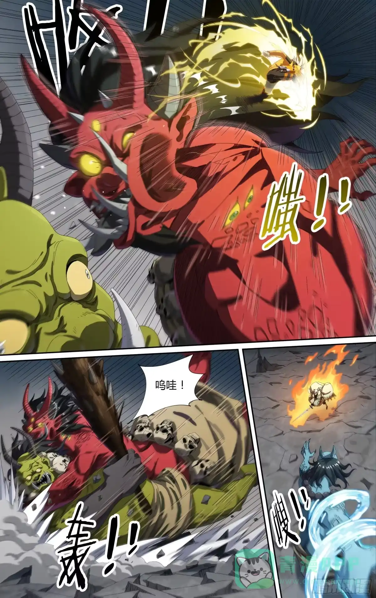 第6页