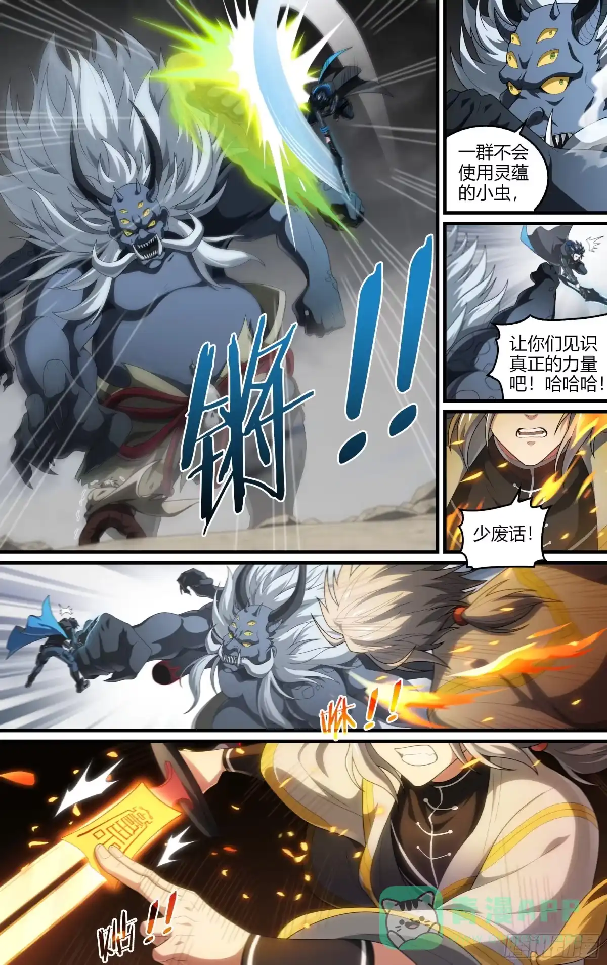 第21页