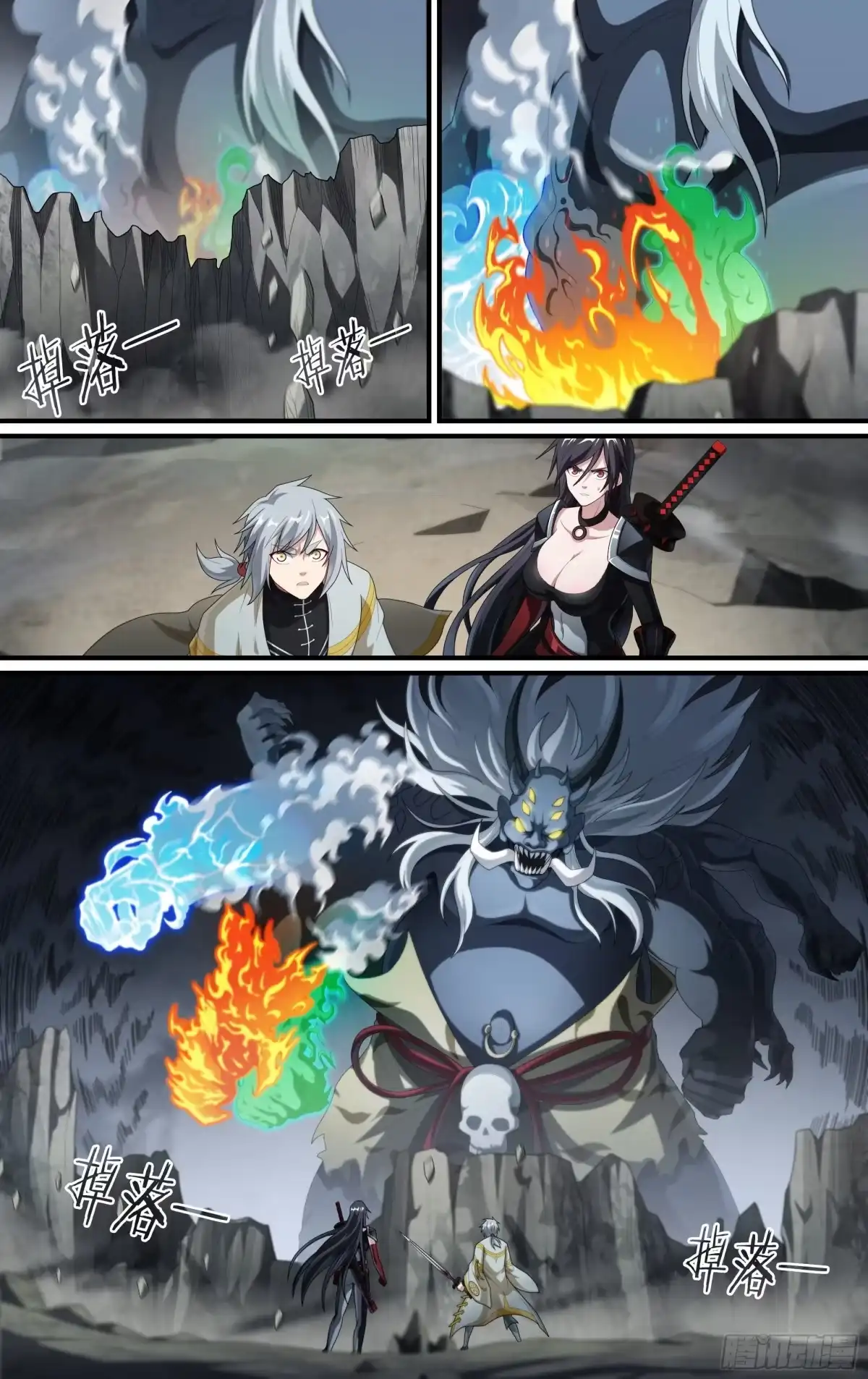 第7页