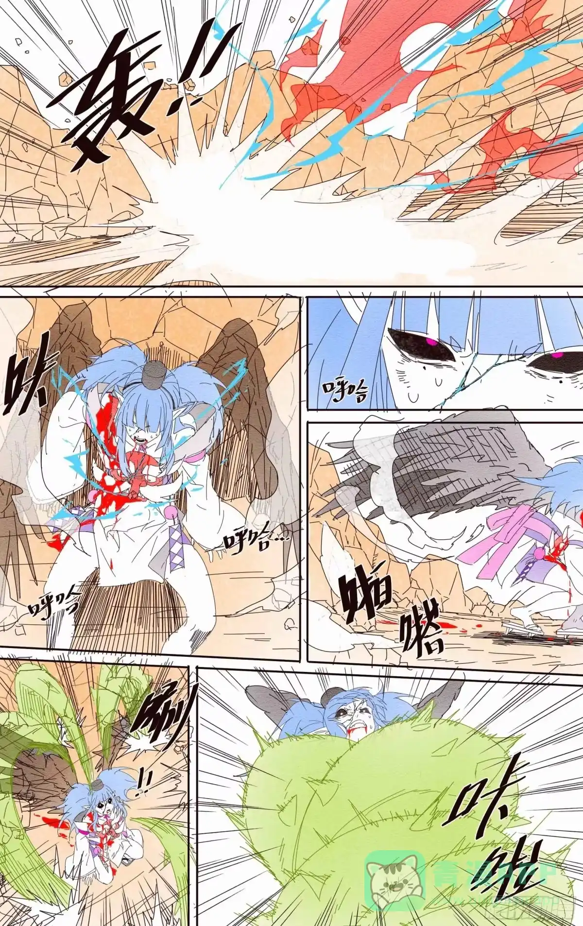 第31页
