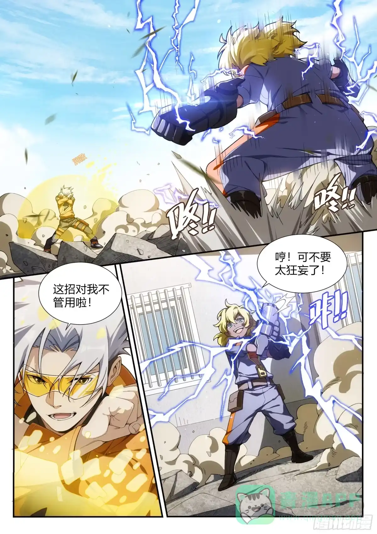 第11页
