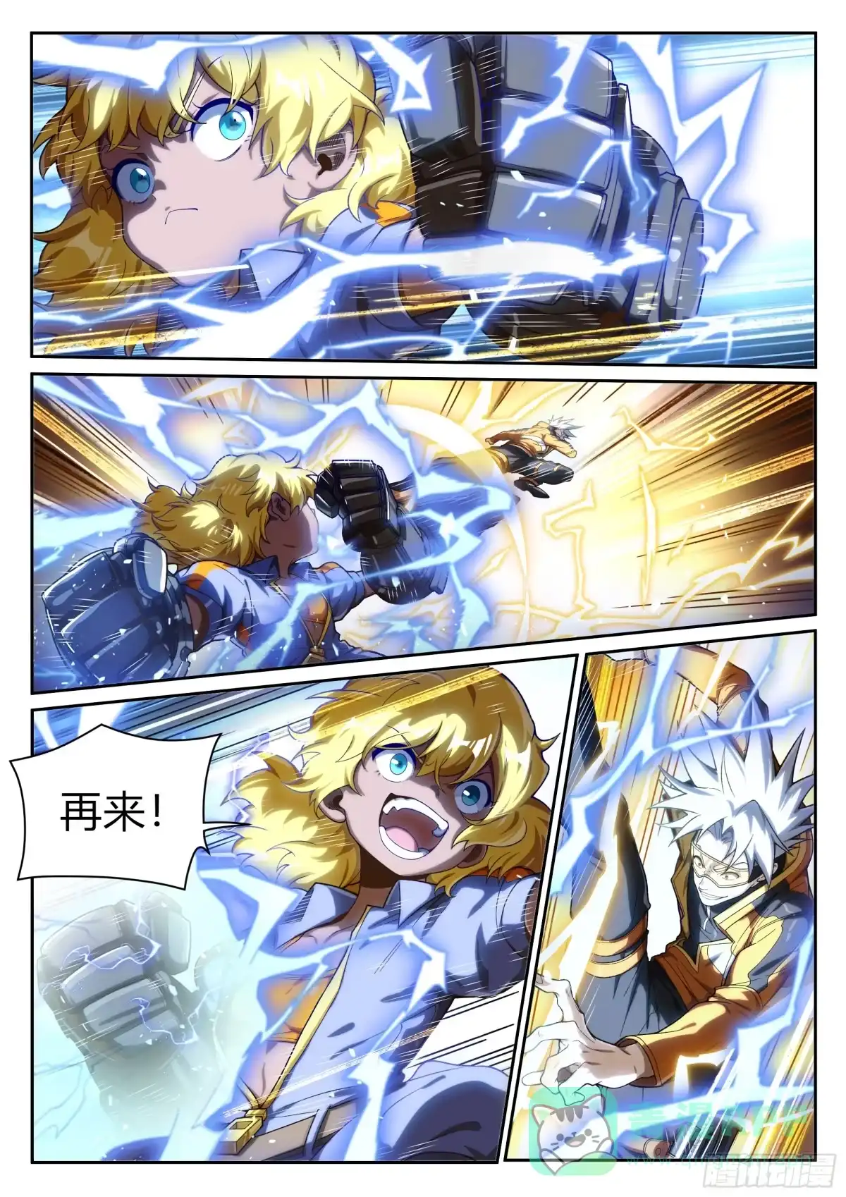 第16页
