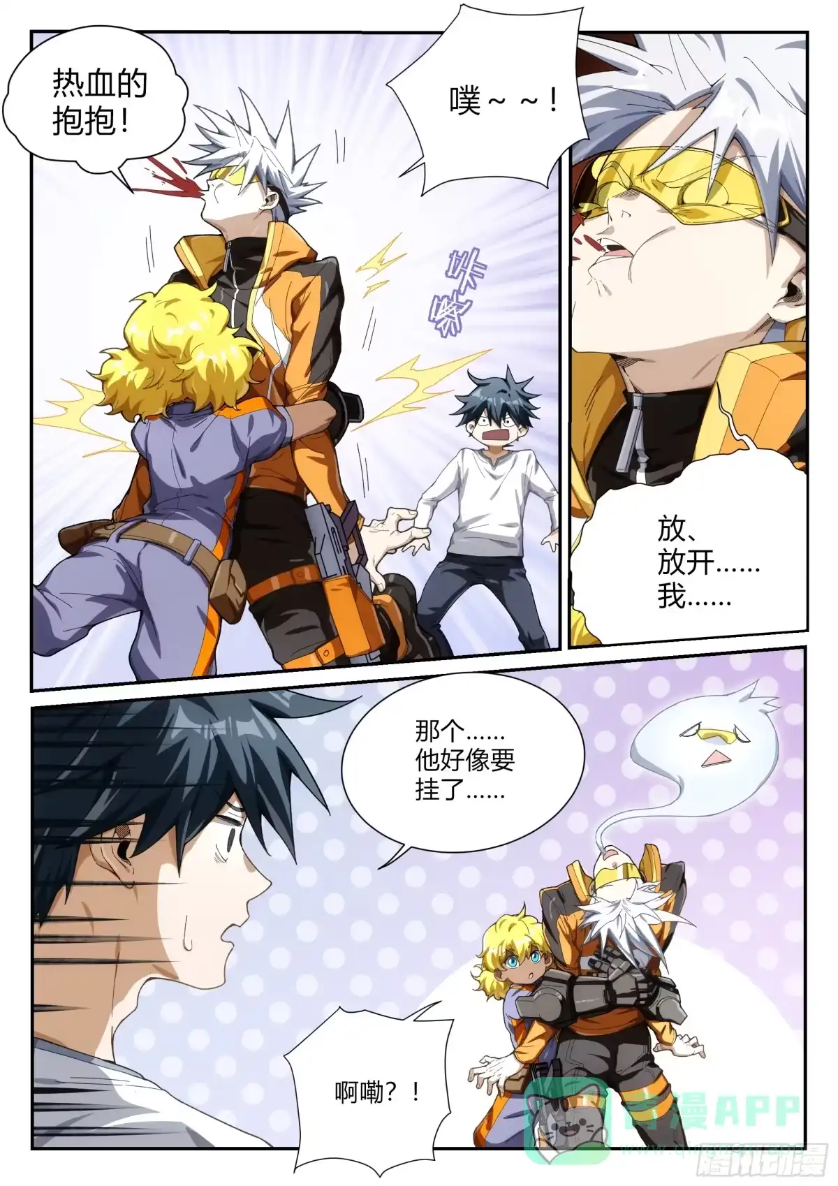 第21页