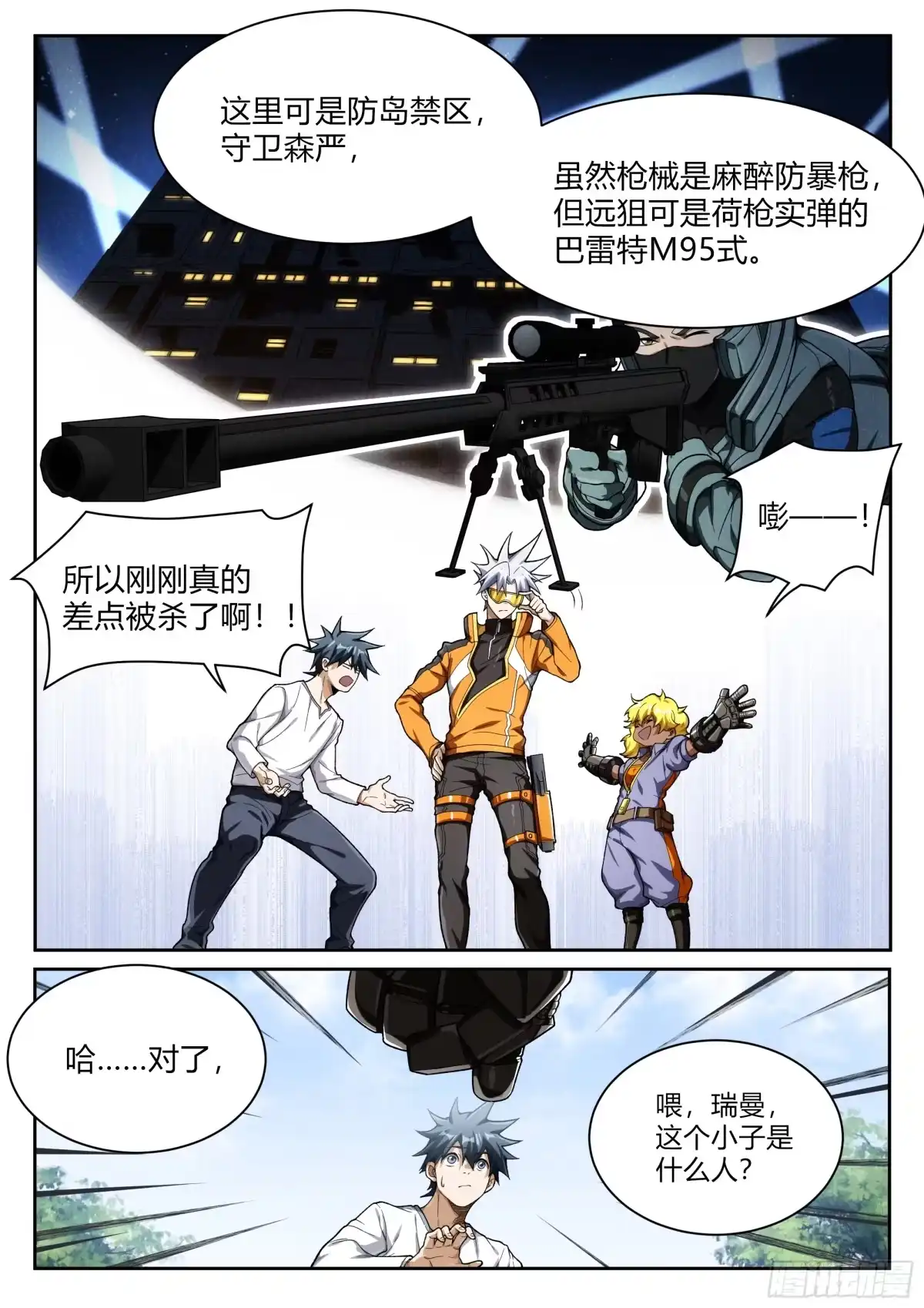 第25页