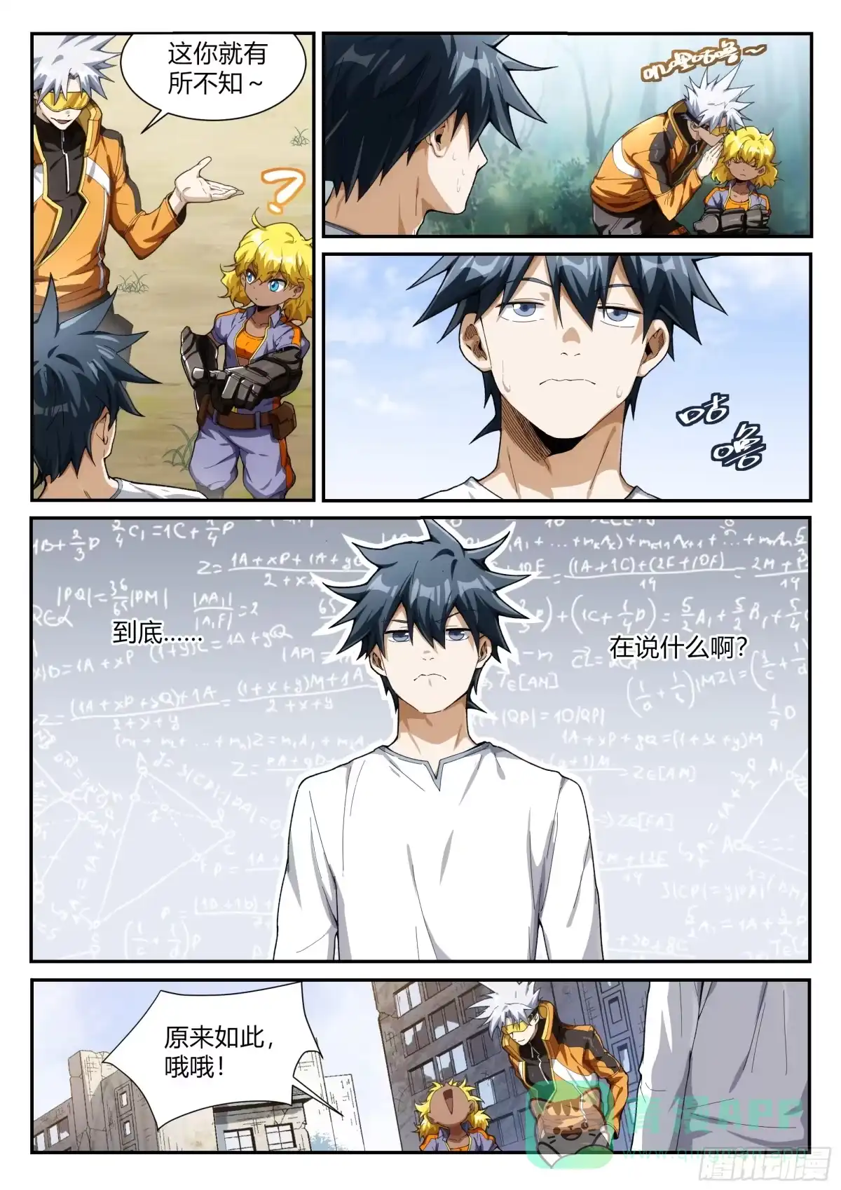 第26页