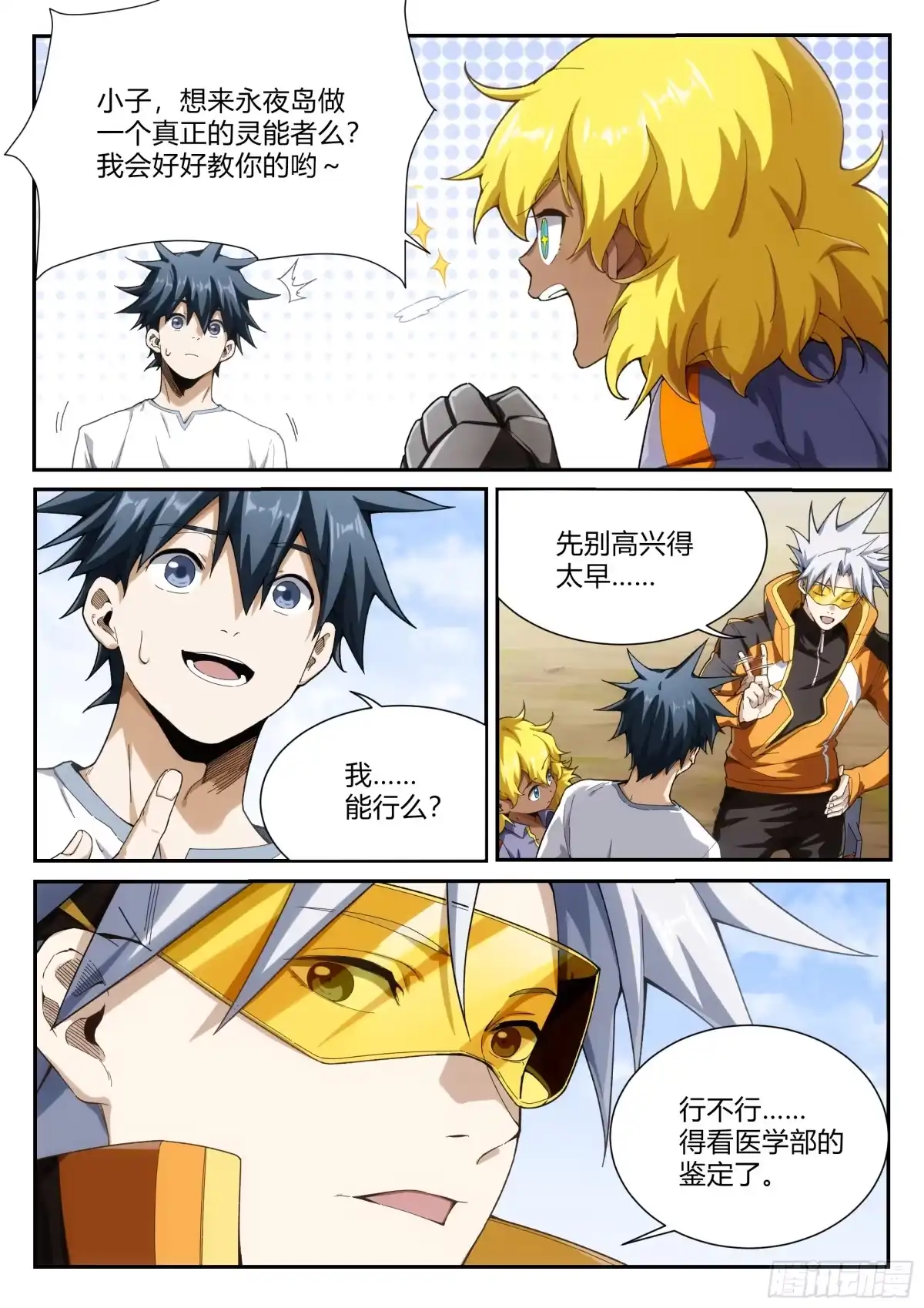 第27页