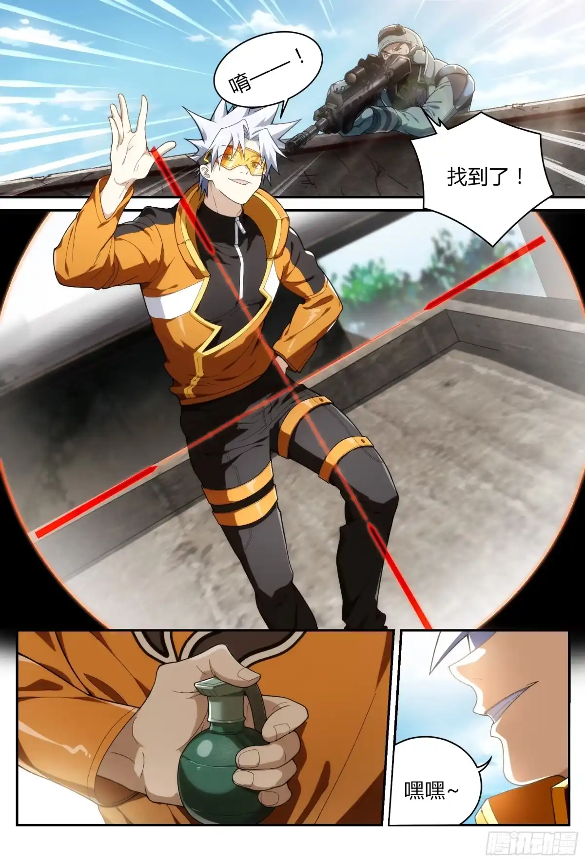 第5页