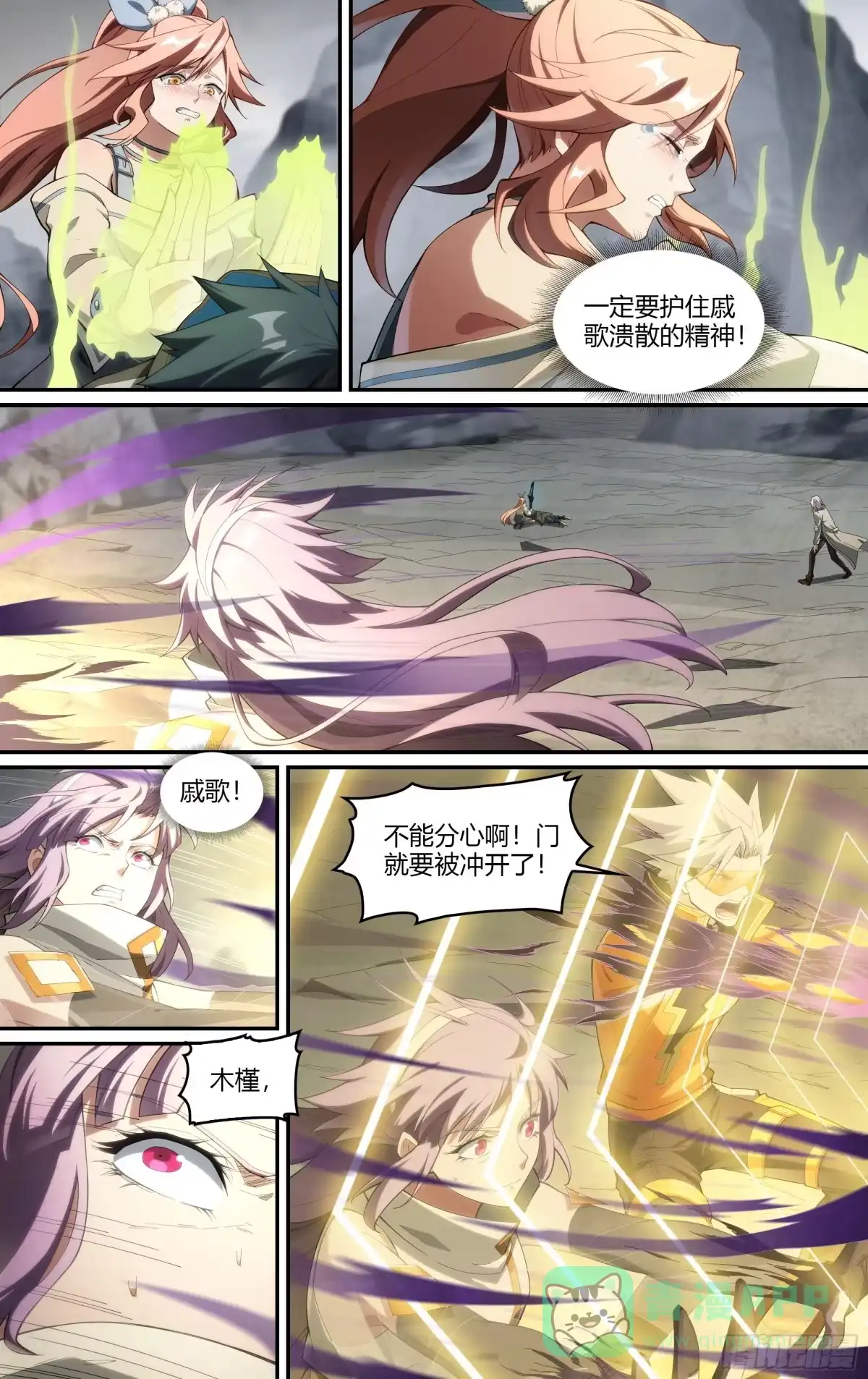 第21页