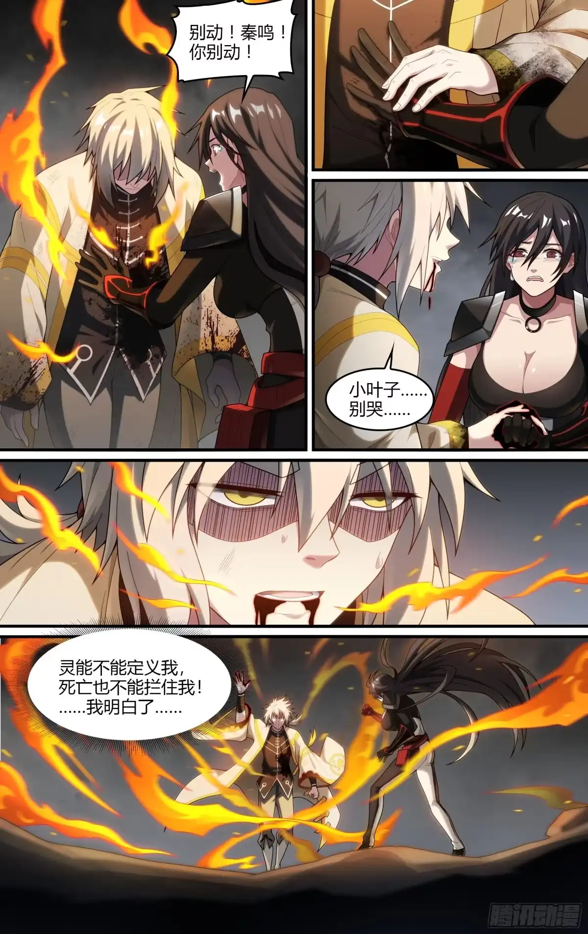 第29页