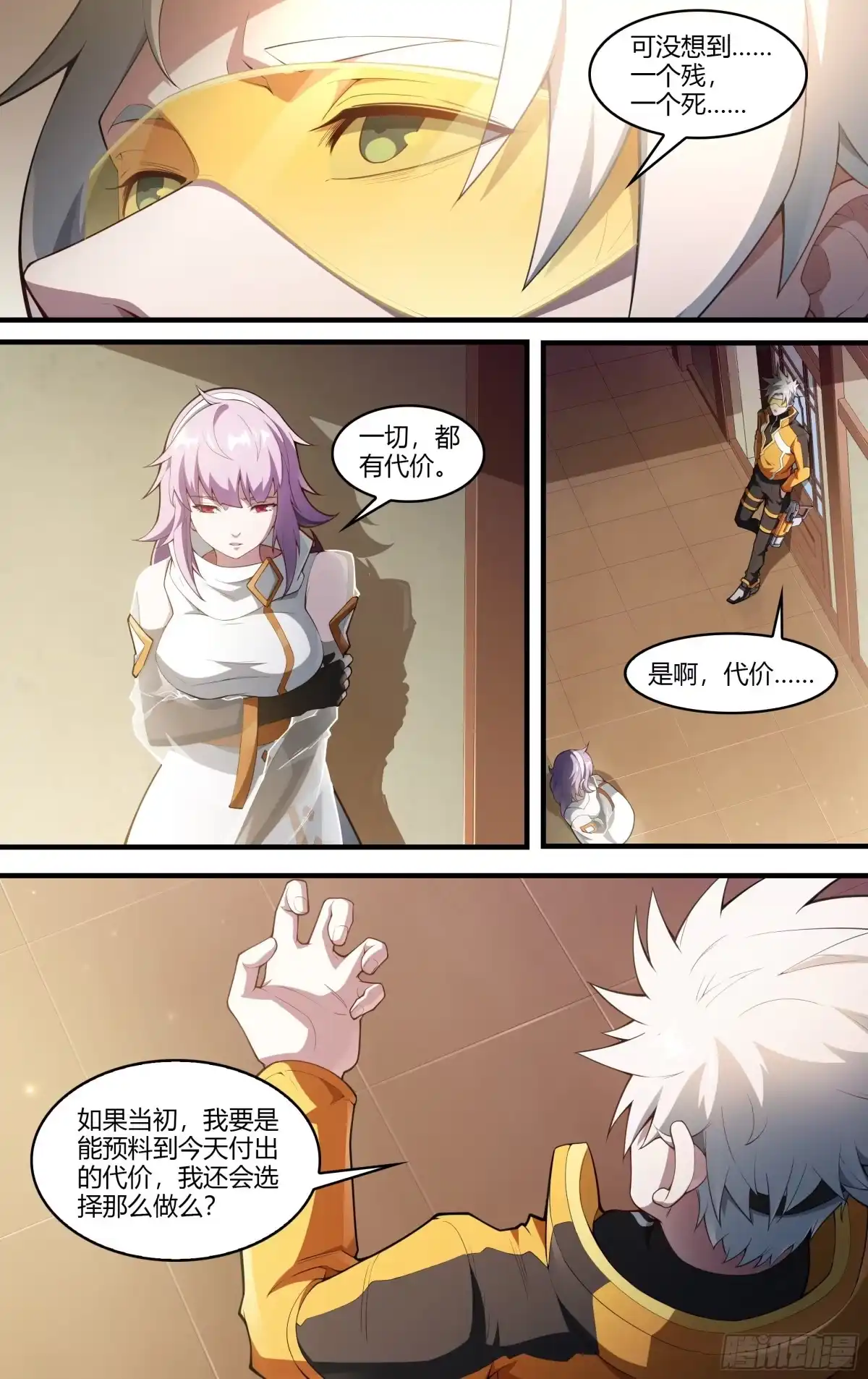 第10页