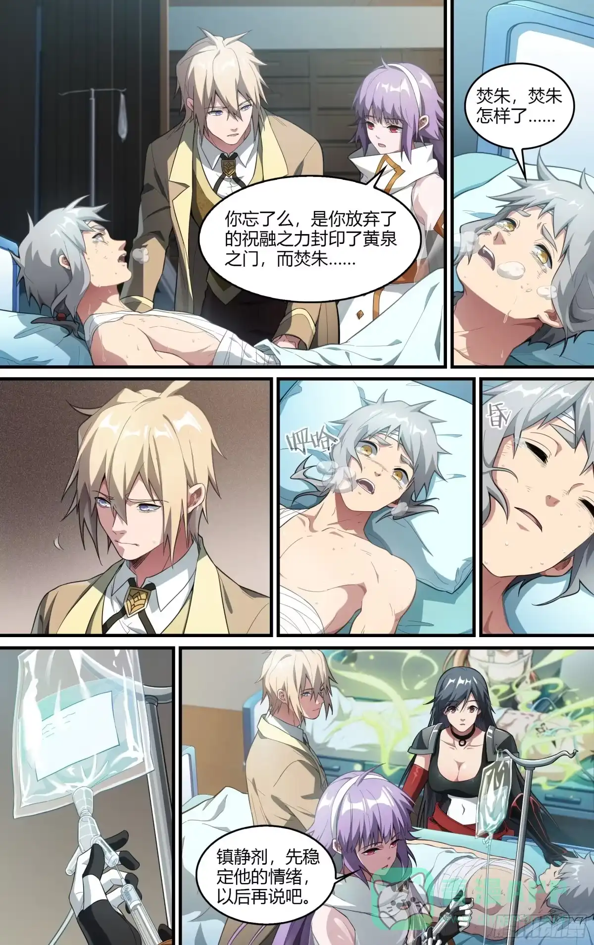 第16页