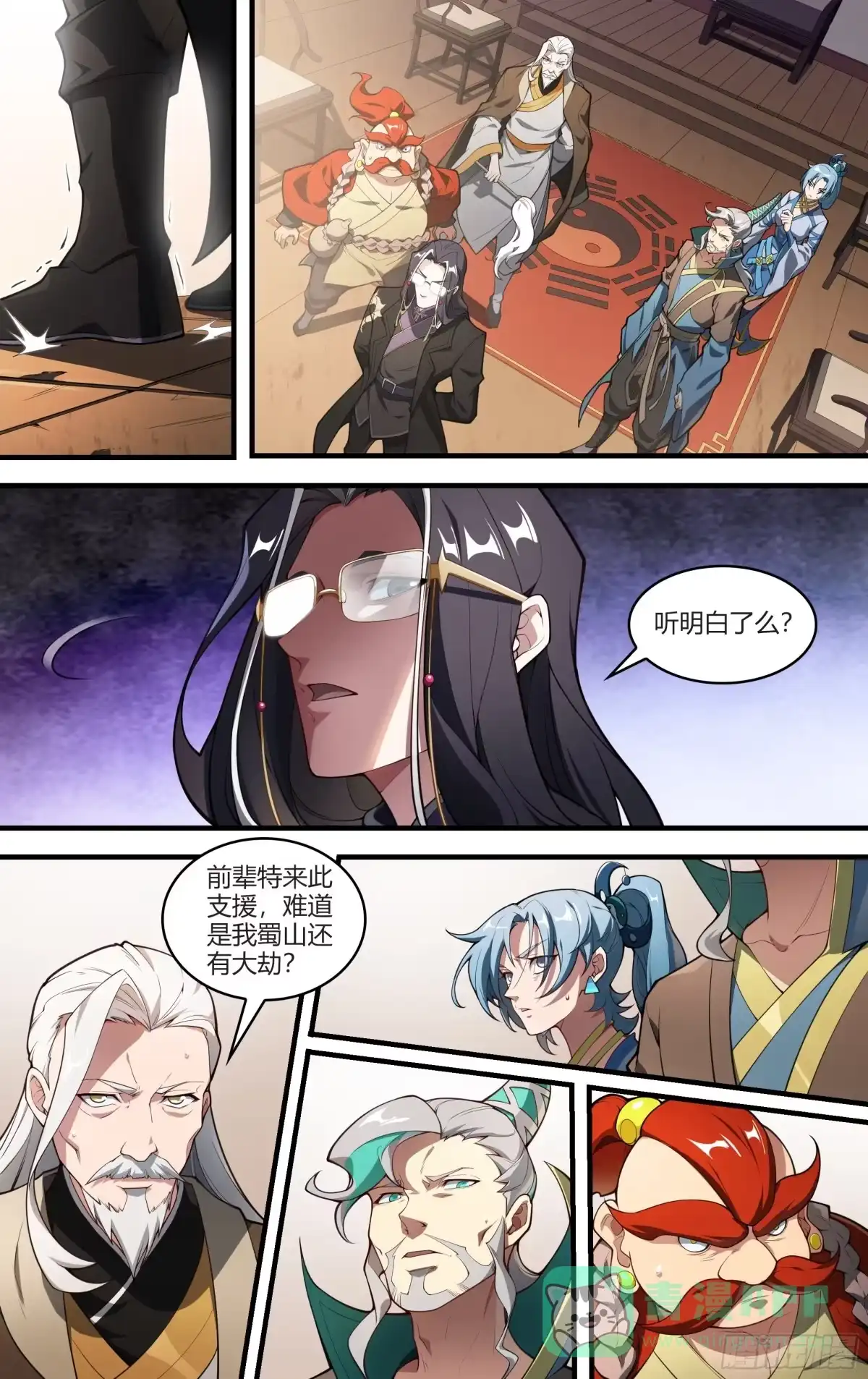 第6页
