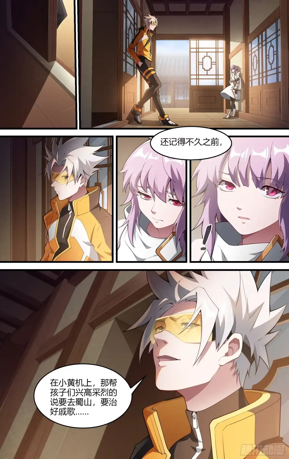 第9页
