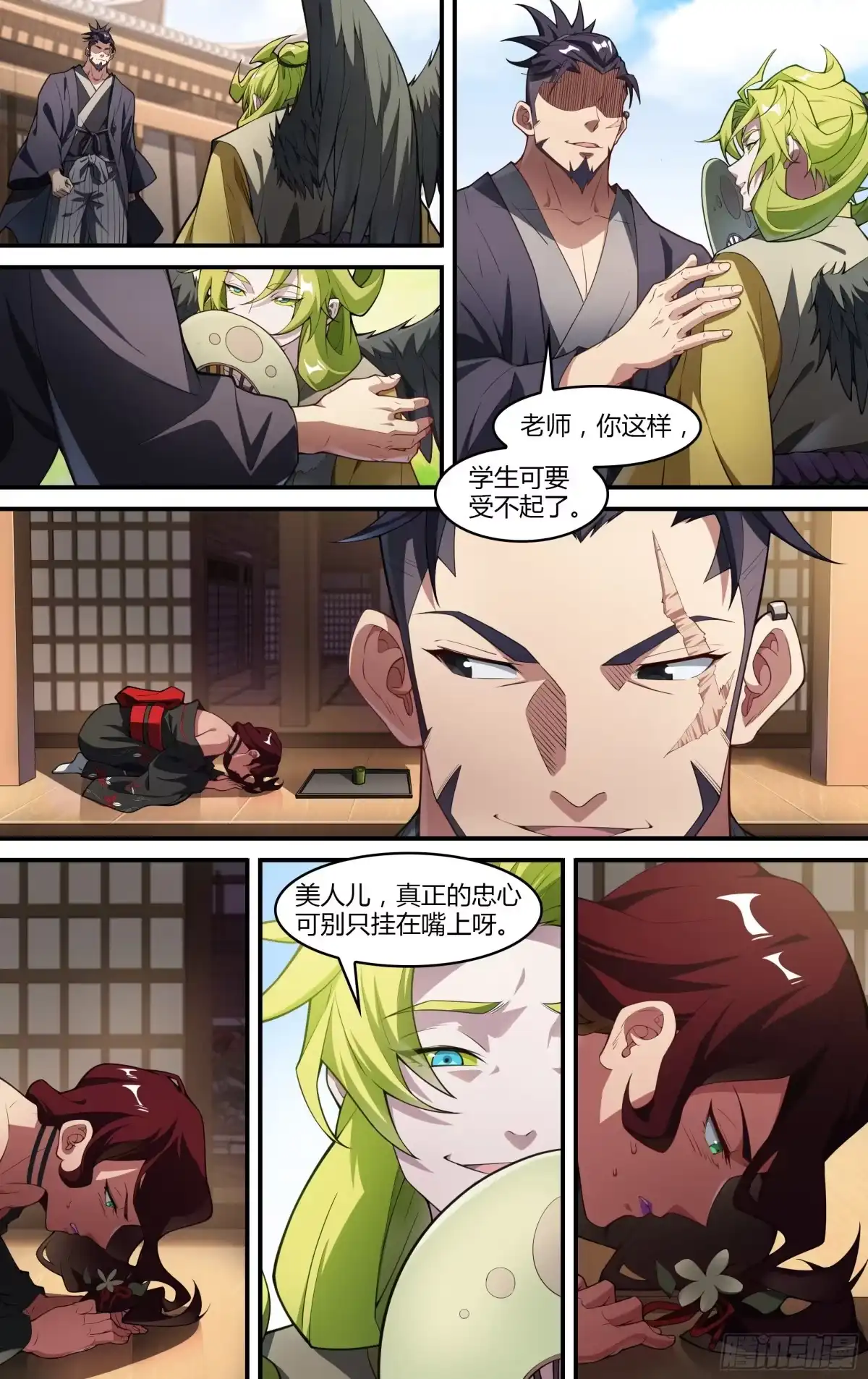 第17页