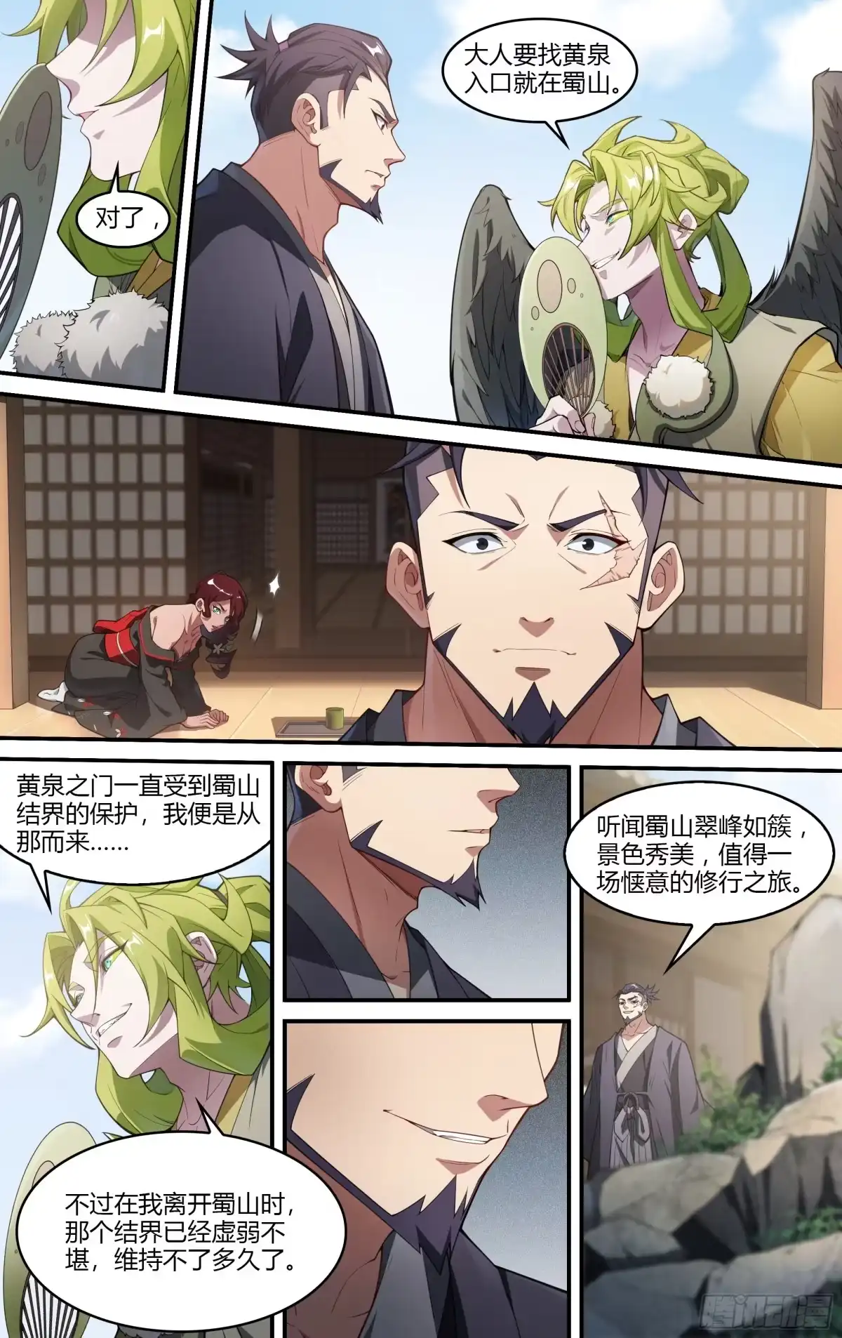 第18页
