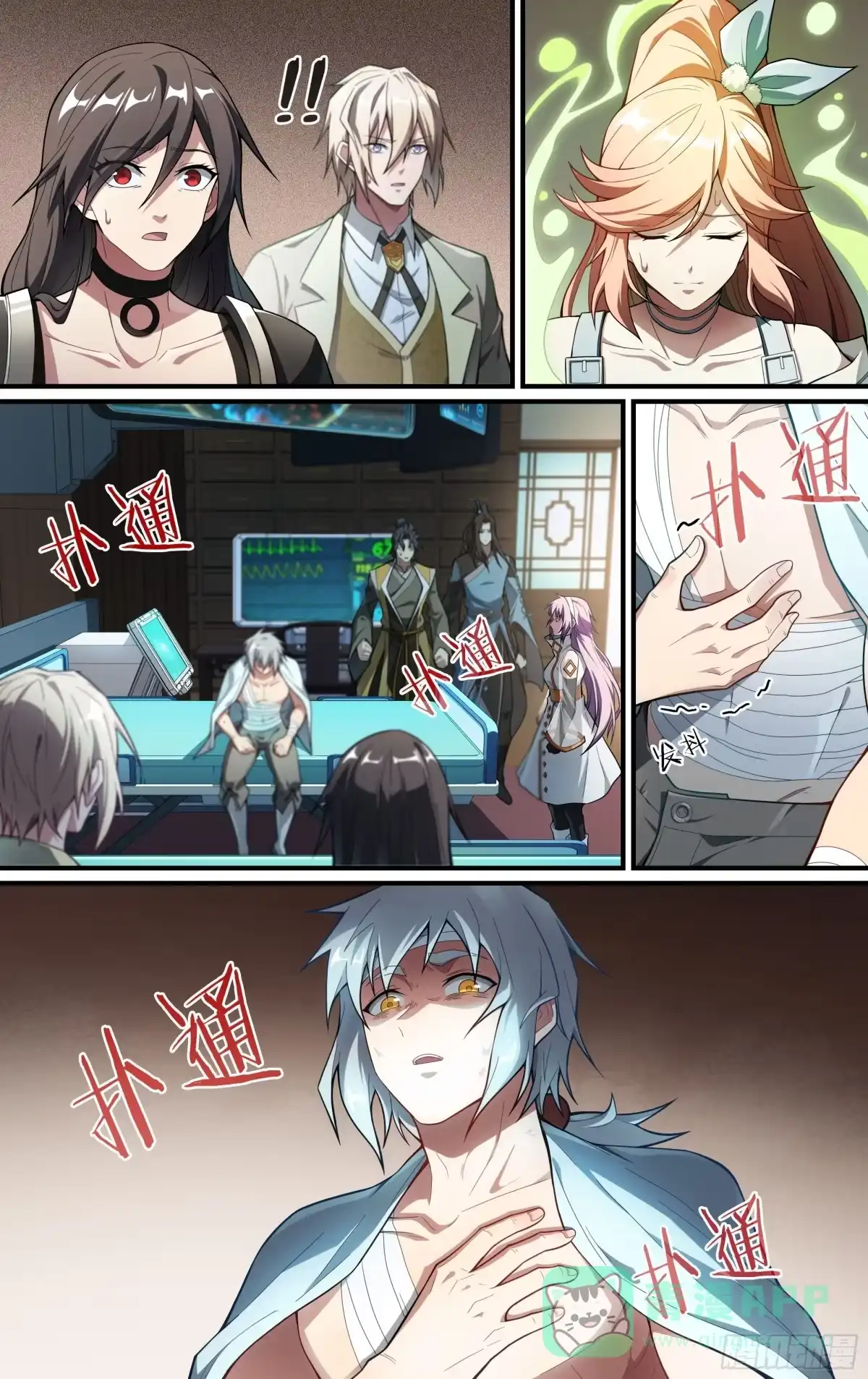 第21页