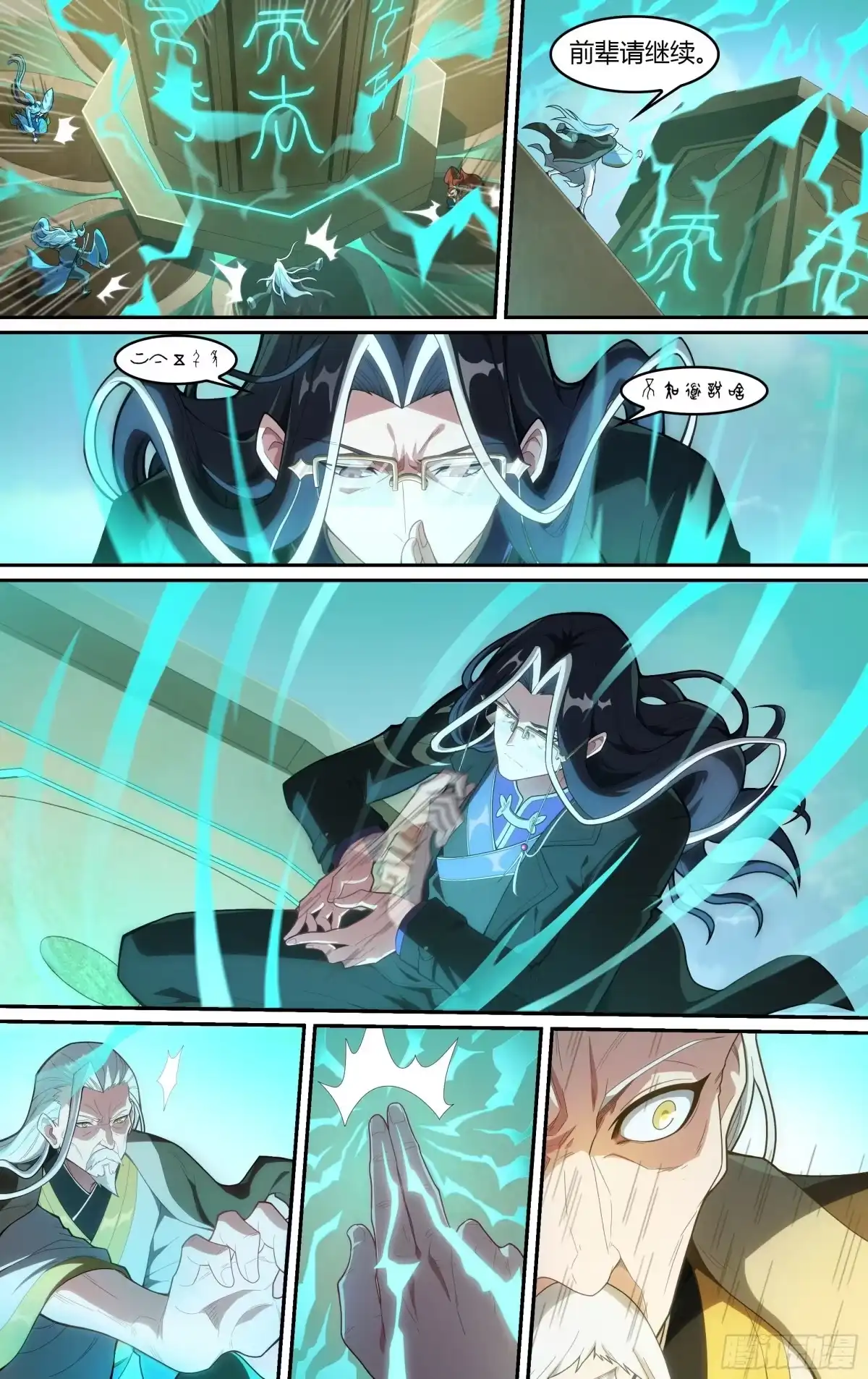 第7页