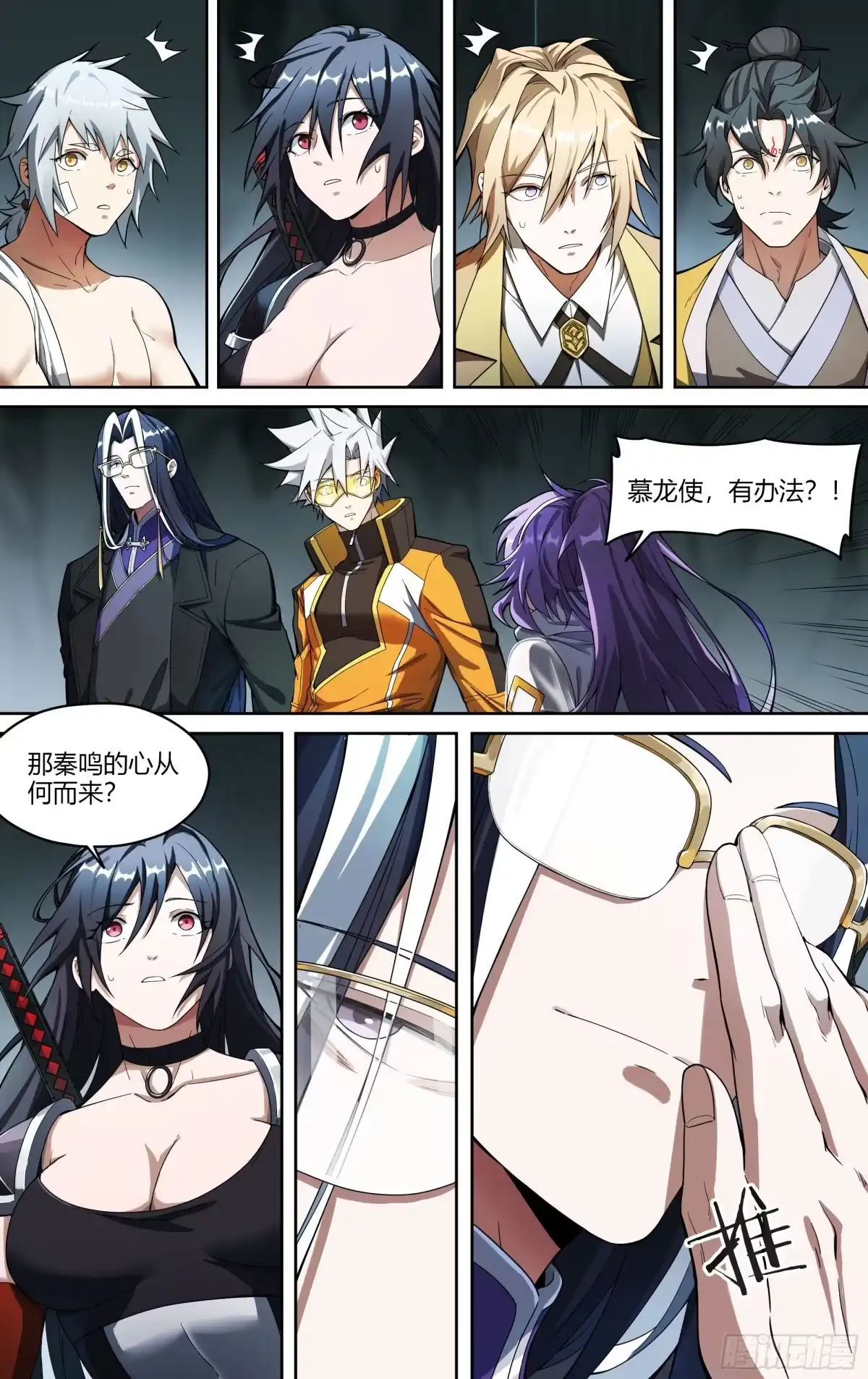 第22页