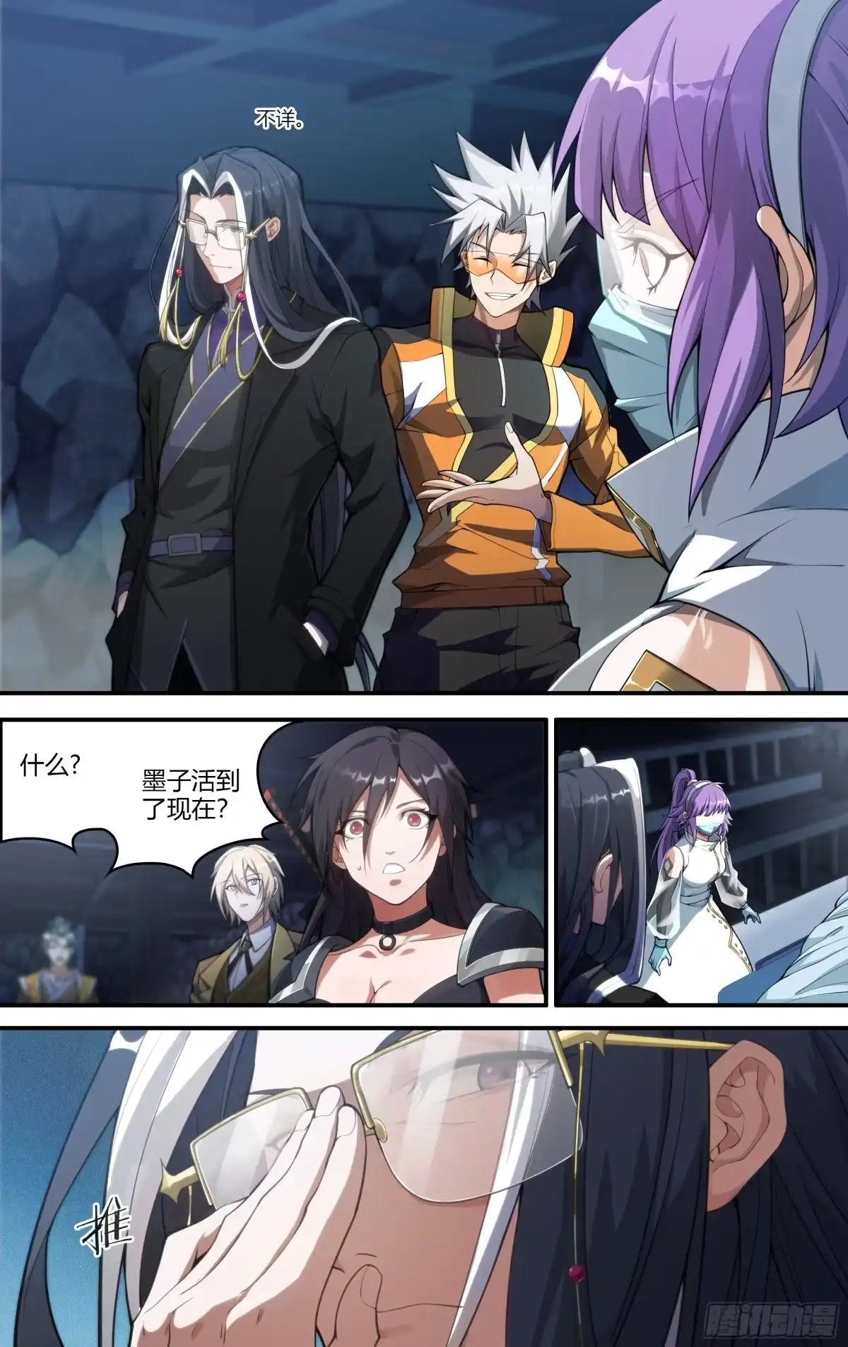 第4页