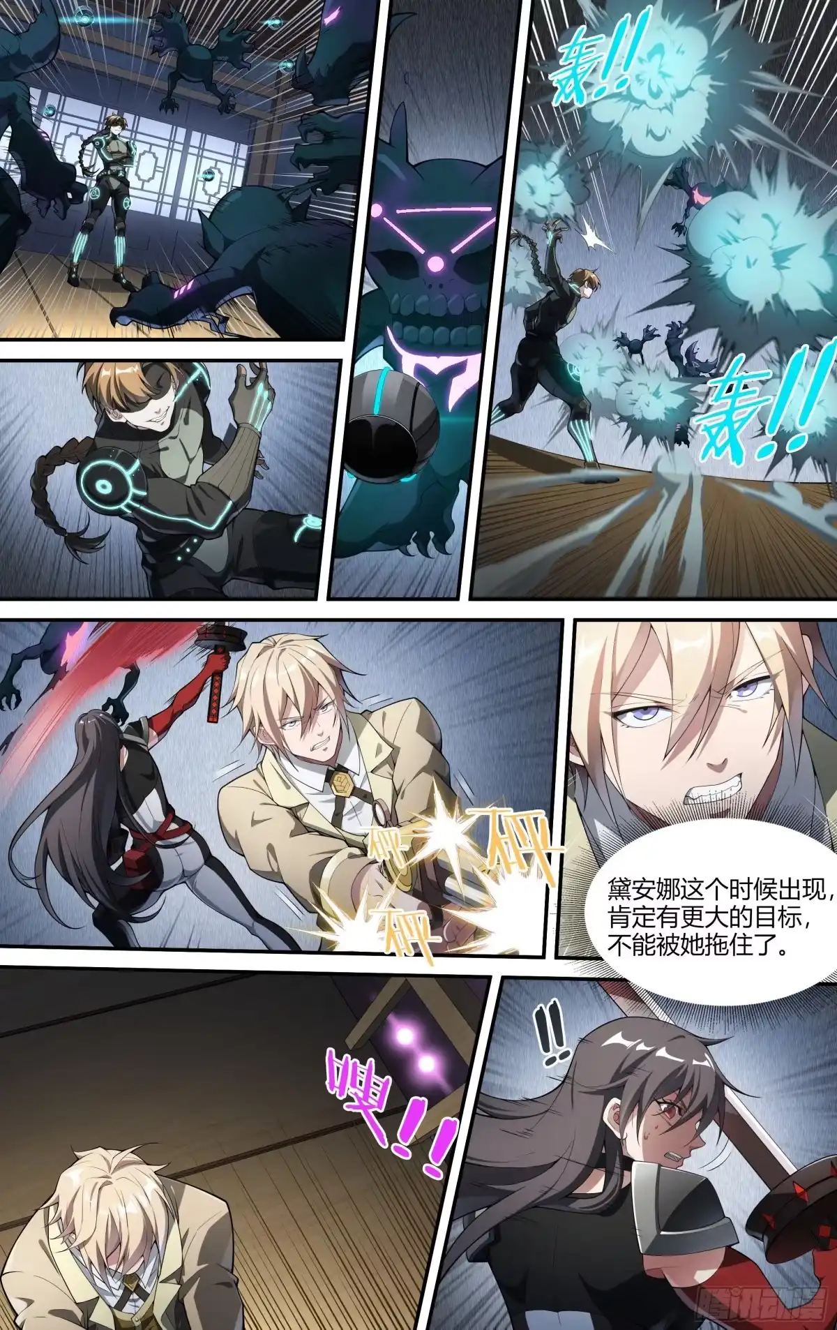 第7页