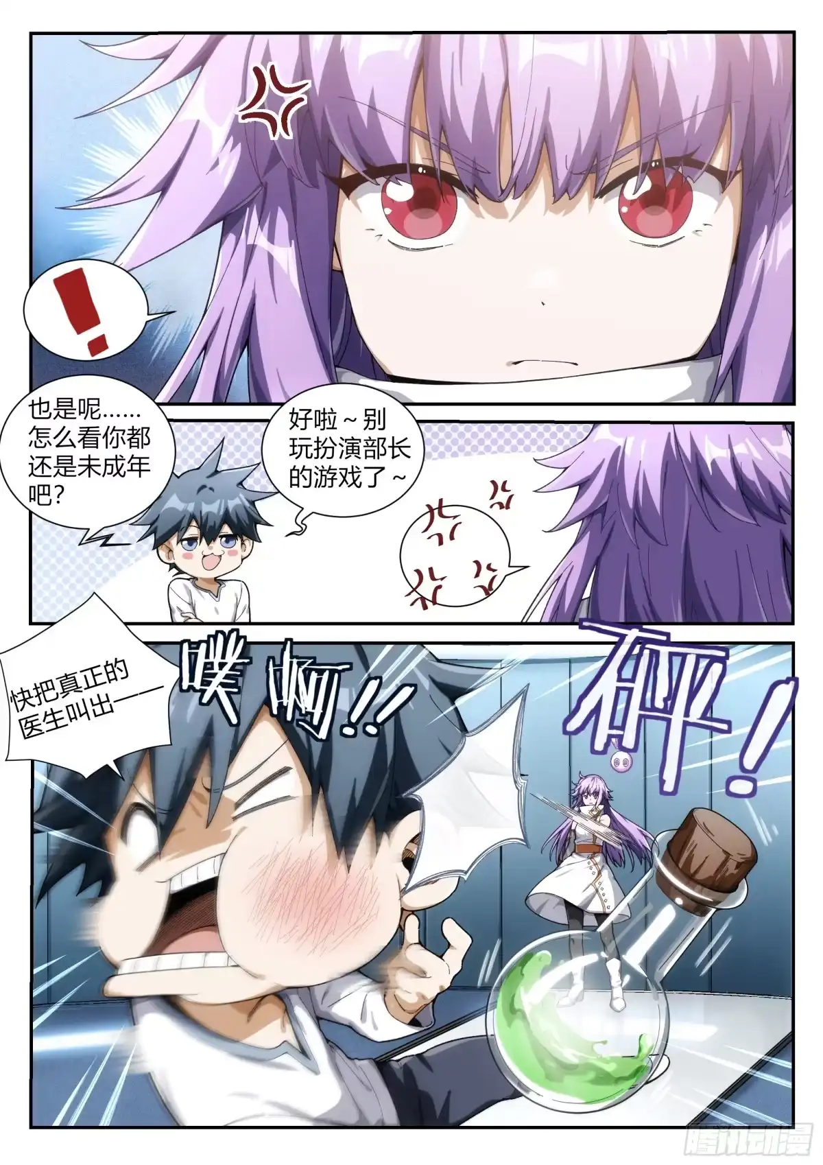 第12页