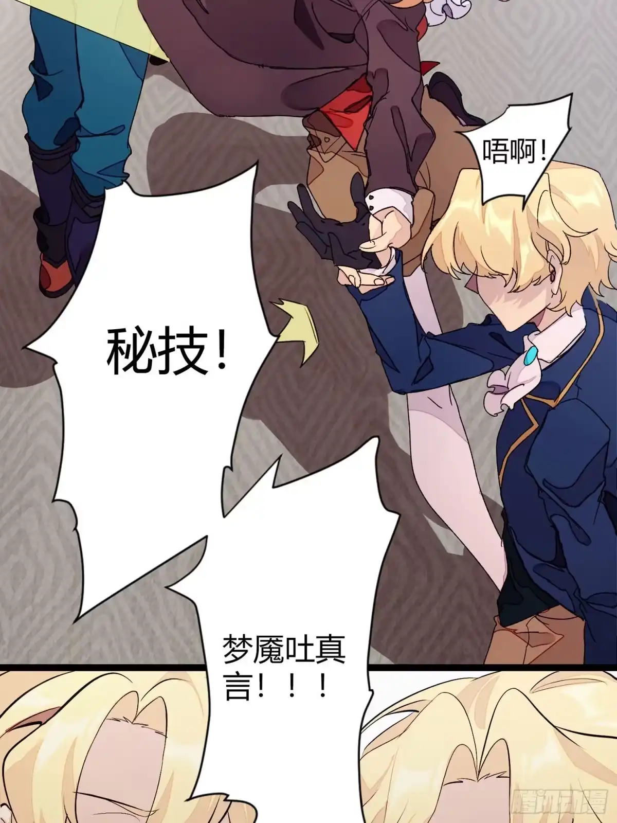 第37页