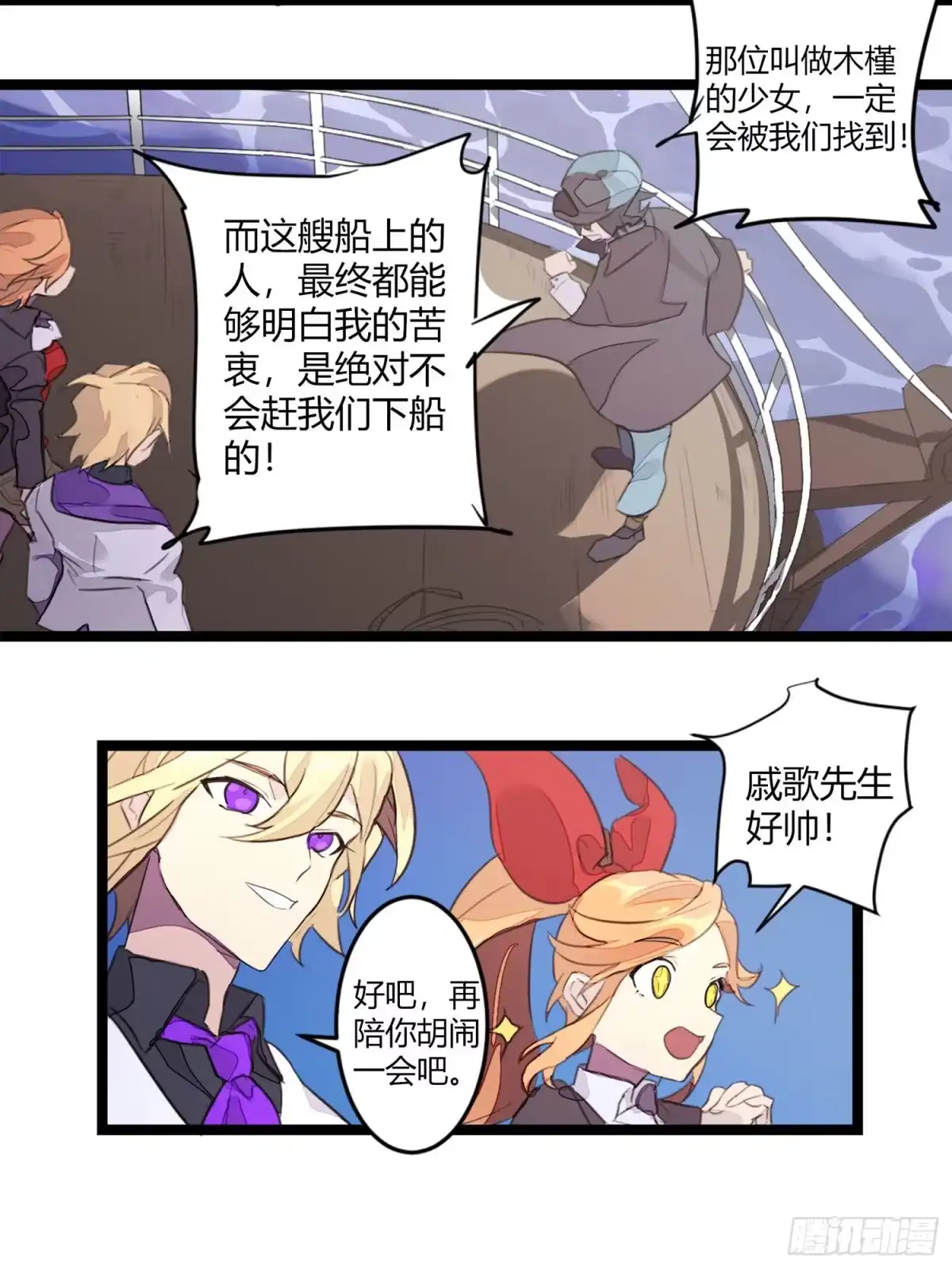 第53页