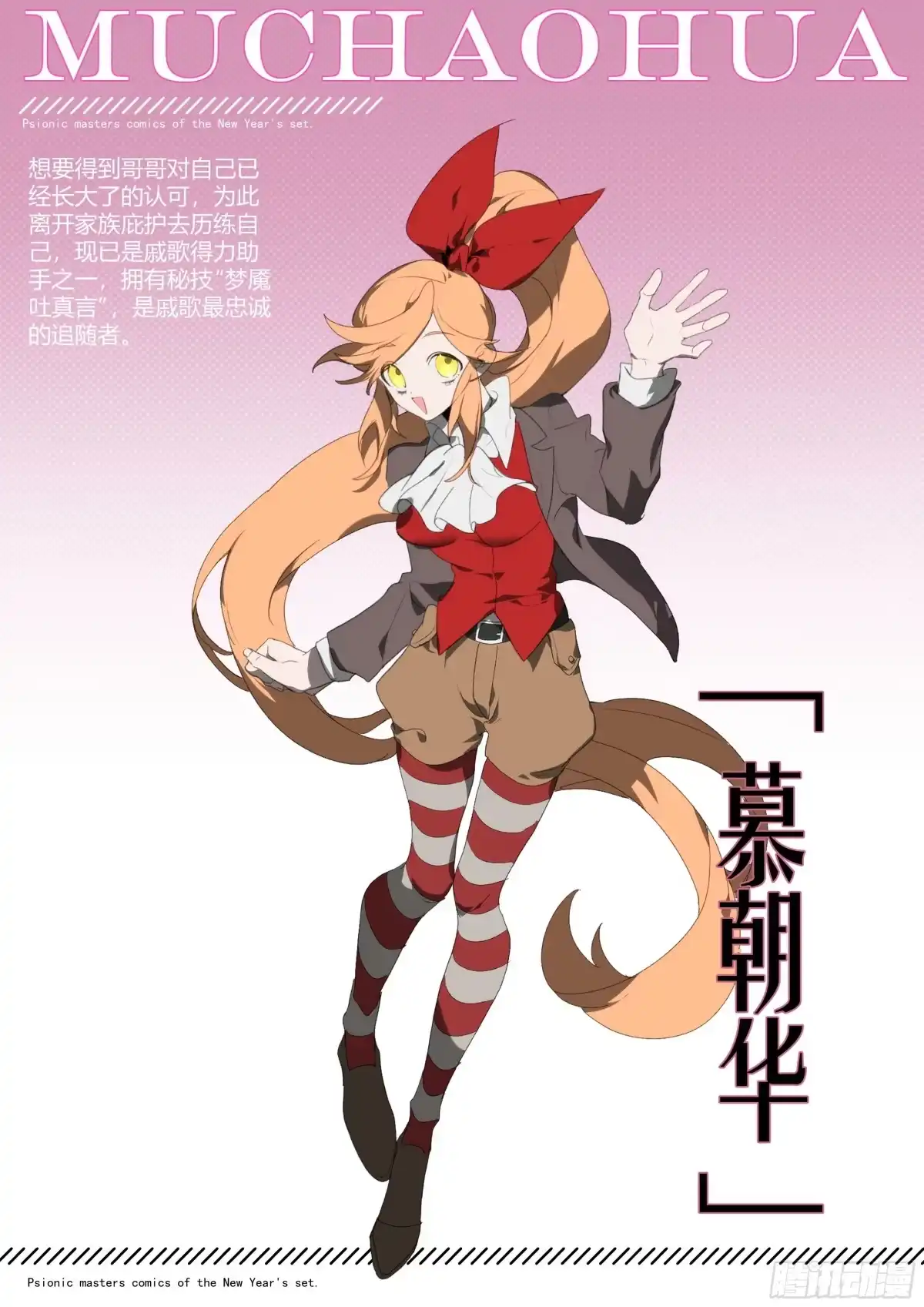 第67页