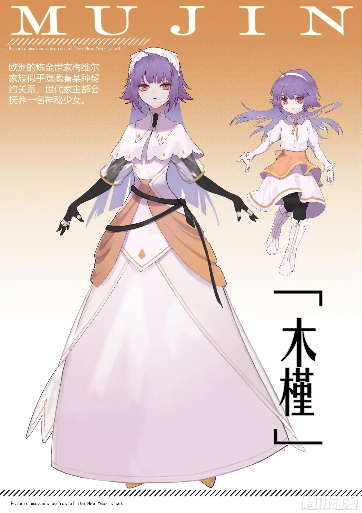 第69页