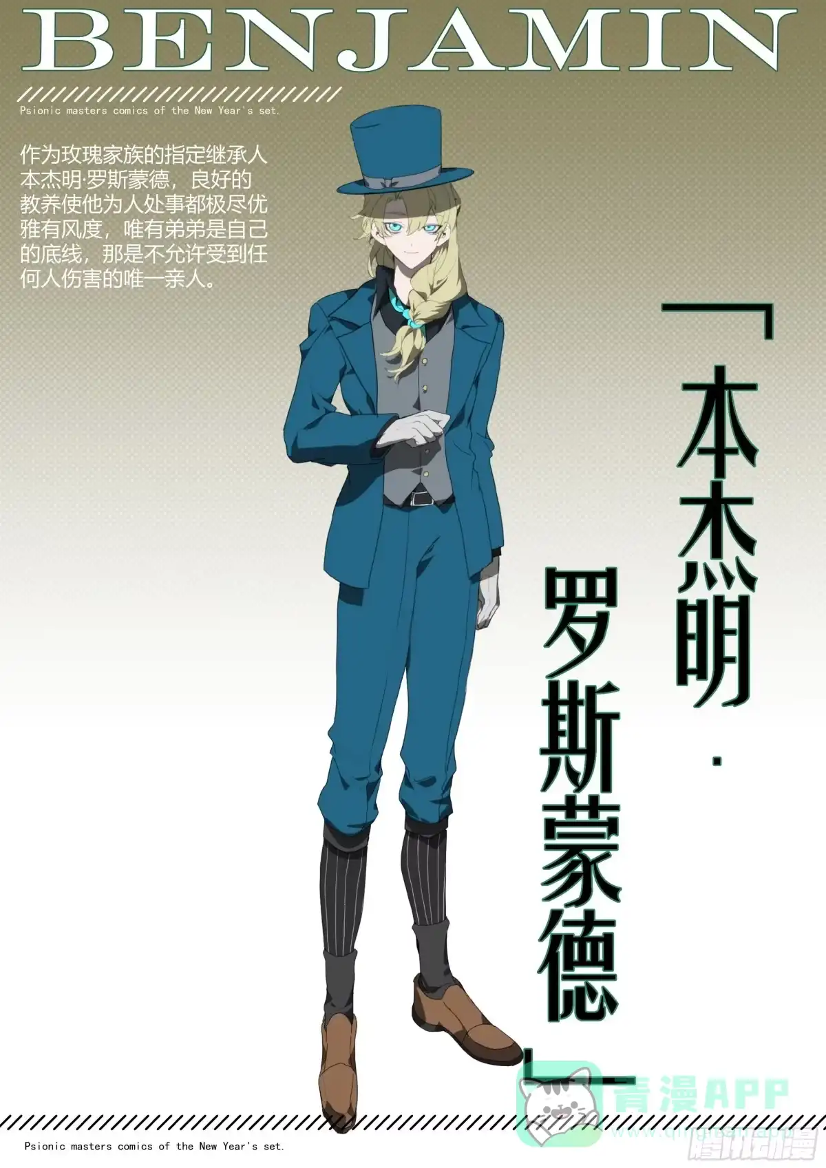 第71页