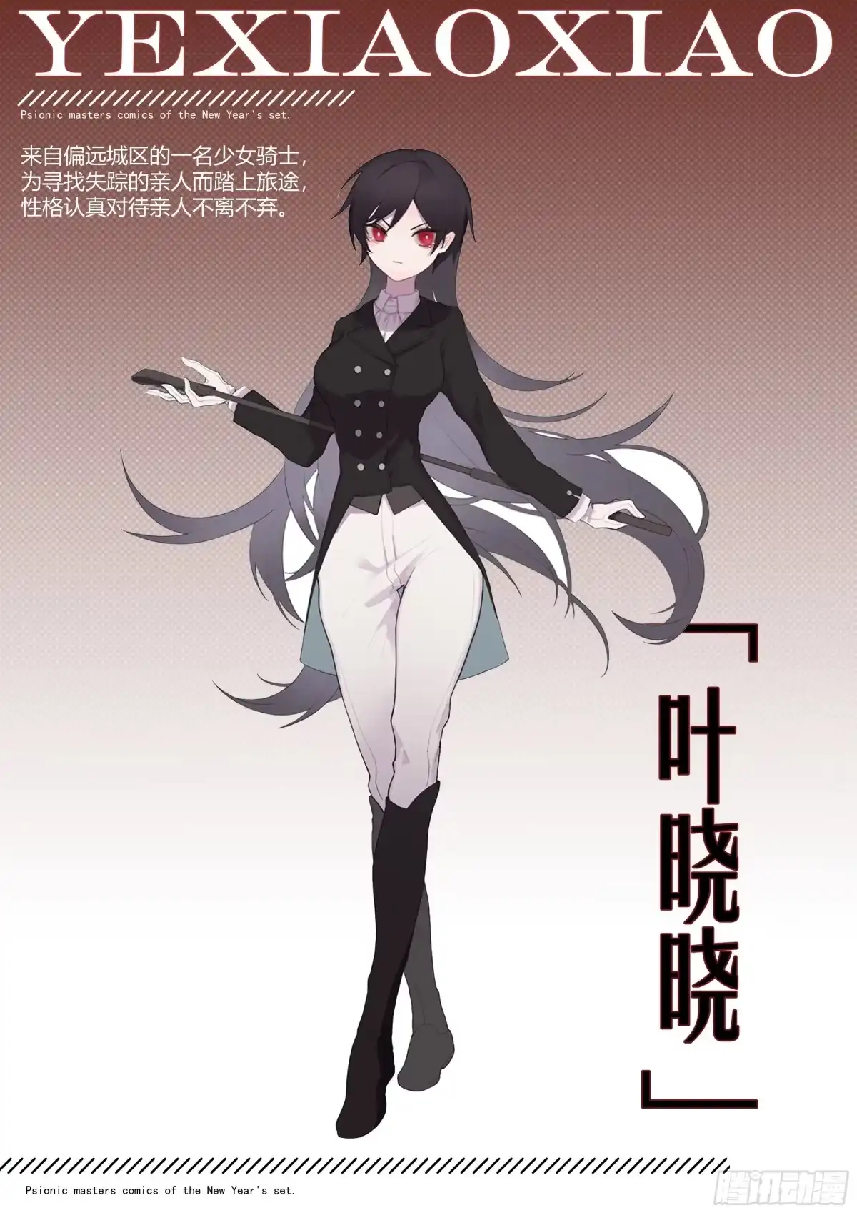 第73页