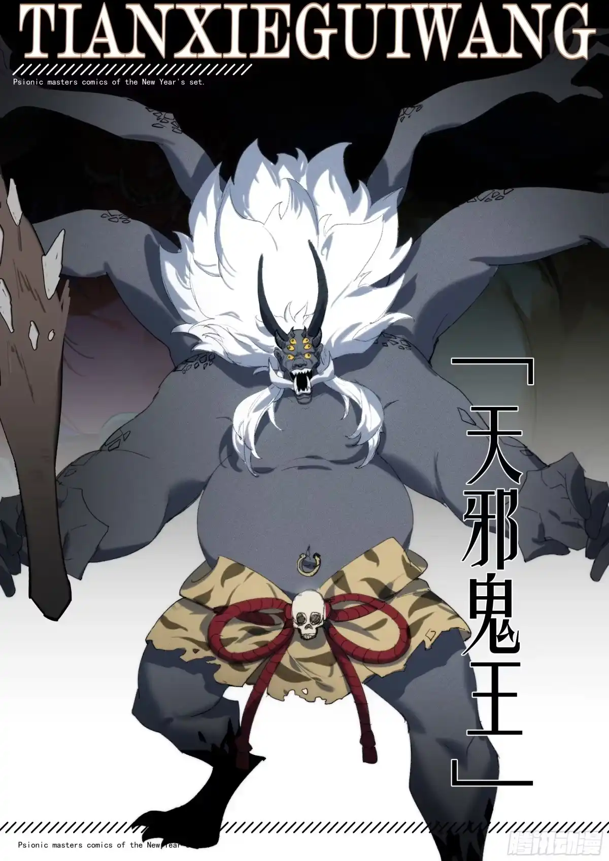 第19页