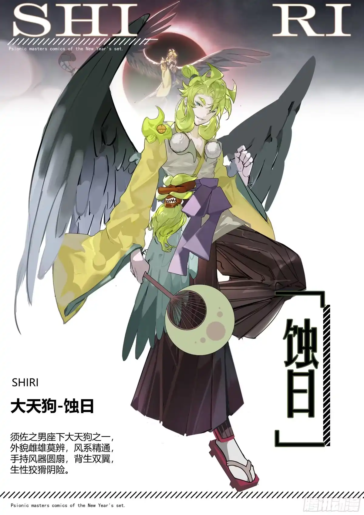 第20页