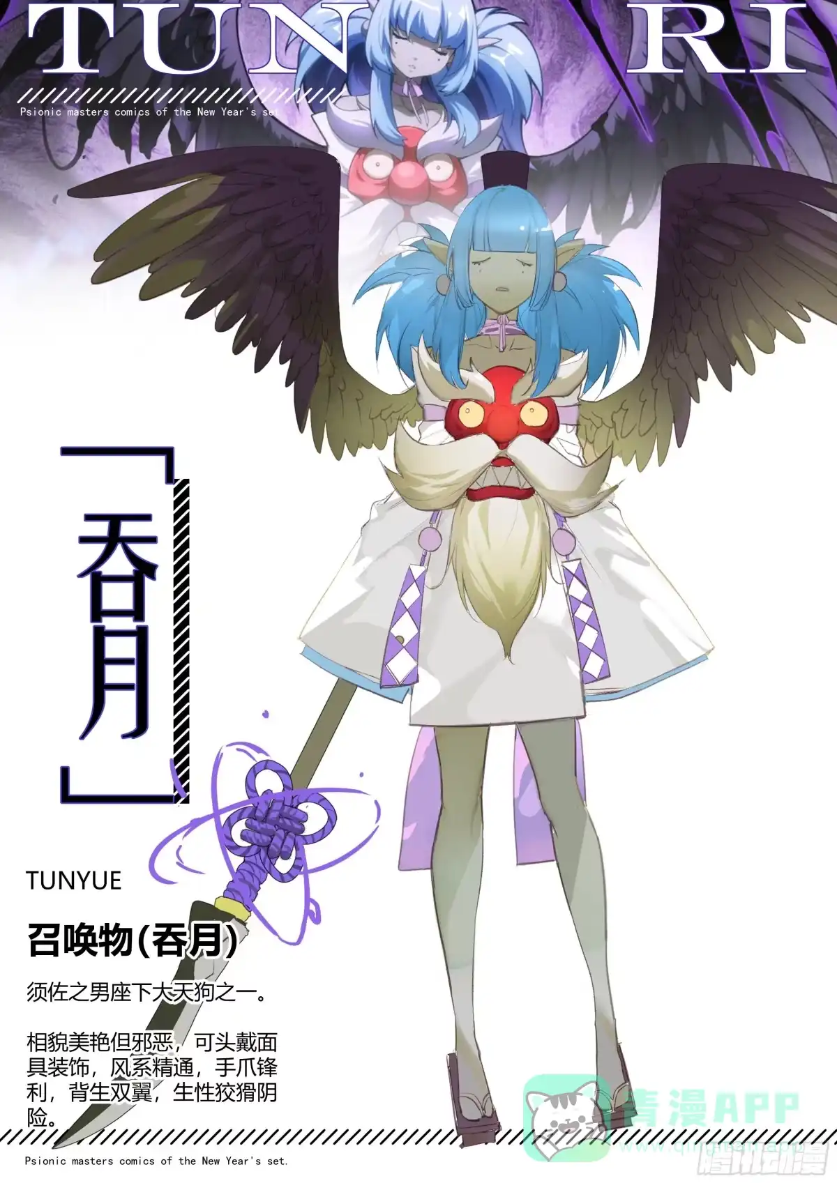第21页
