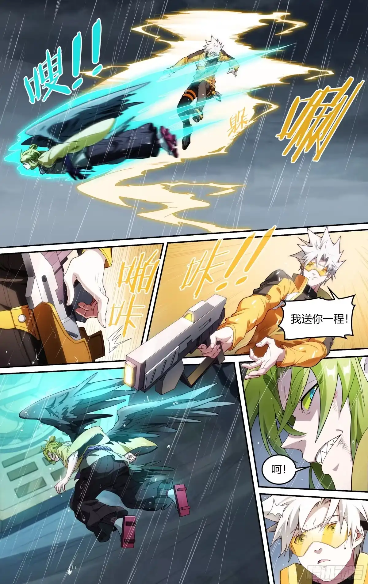 第19页