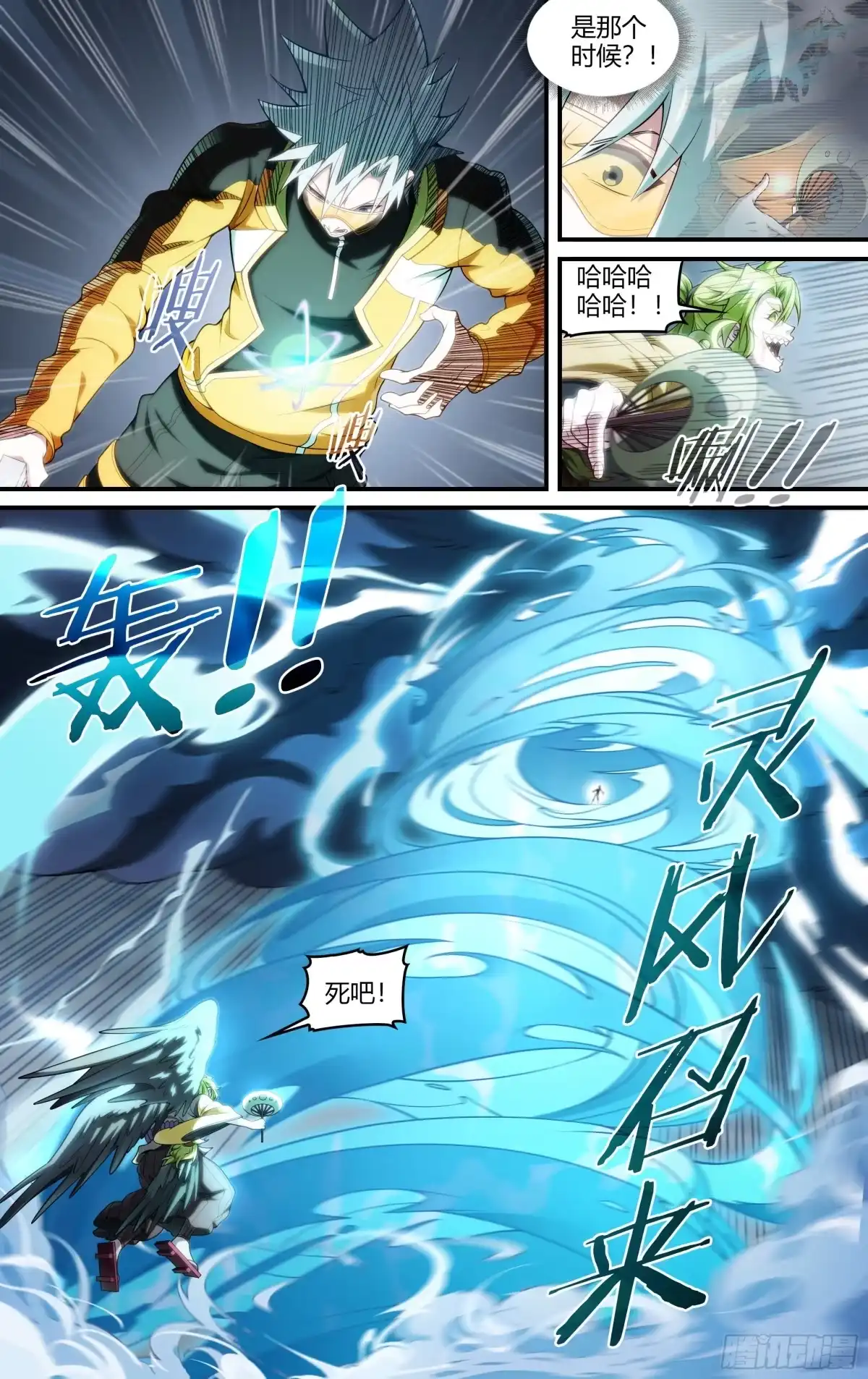 第20页