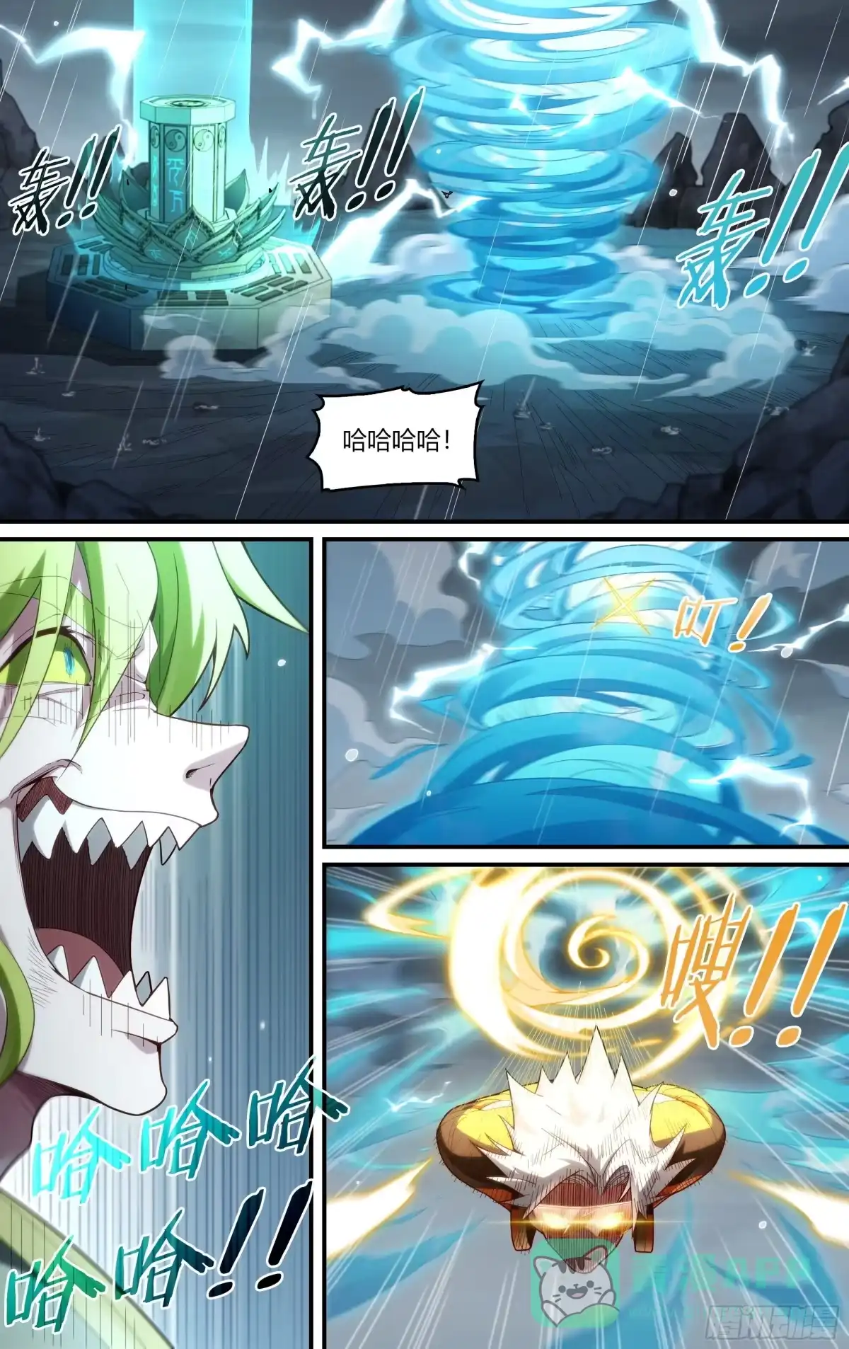 第21页