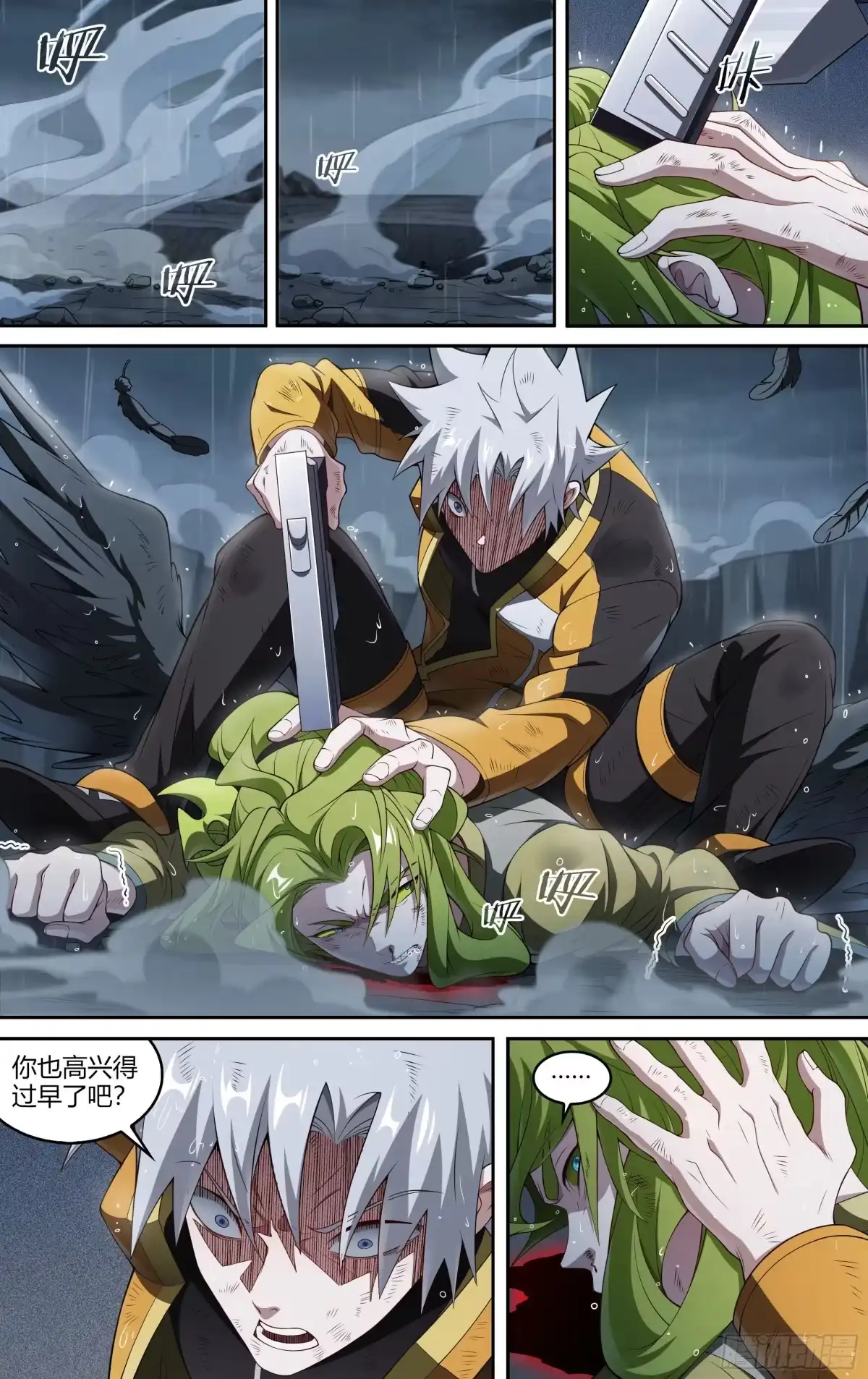 第23页