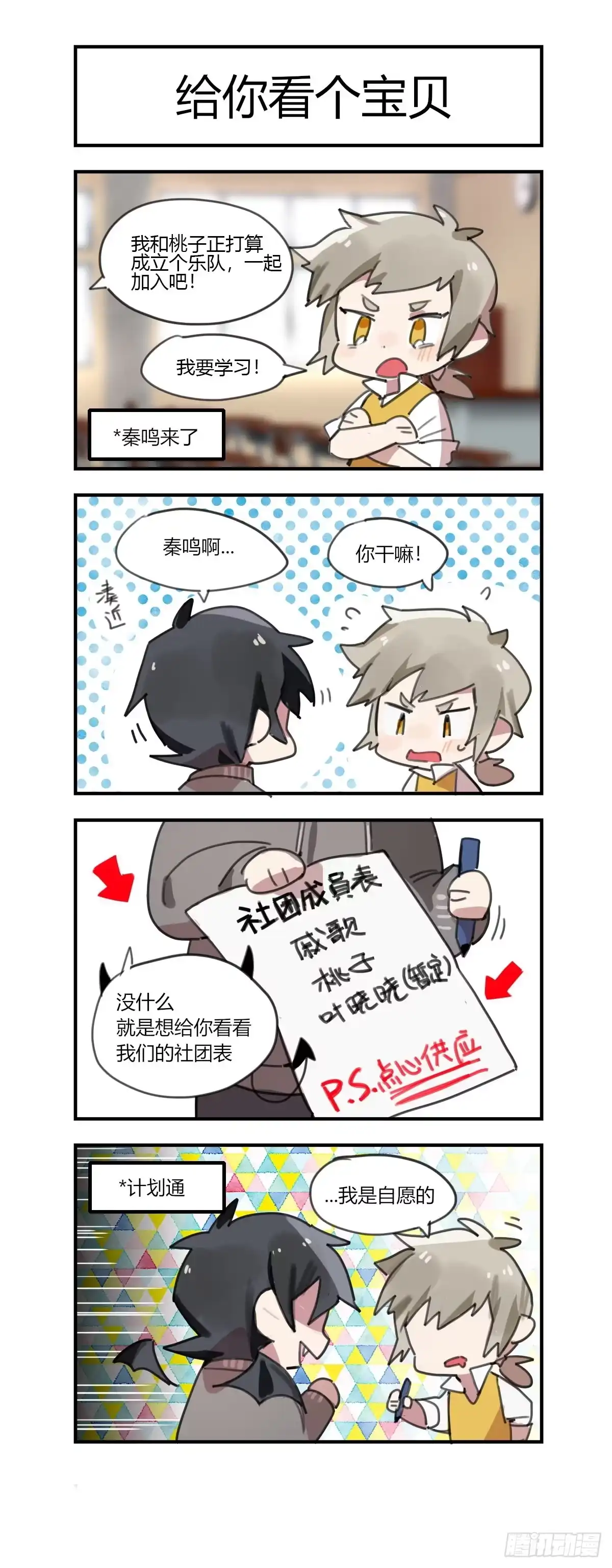 第17页