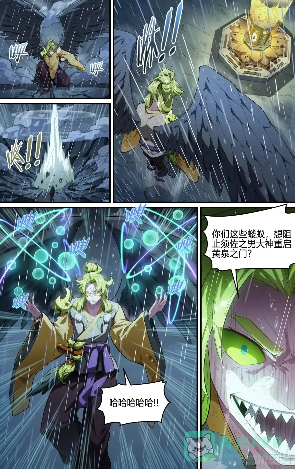 第6页