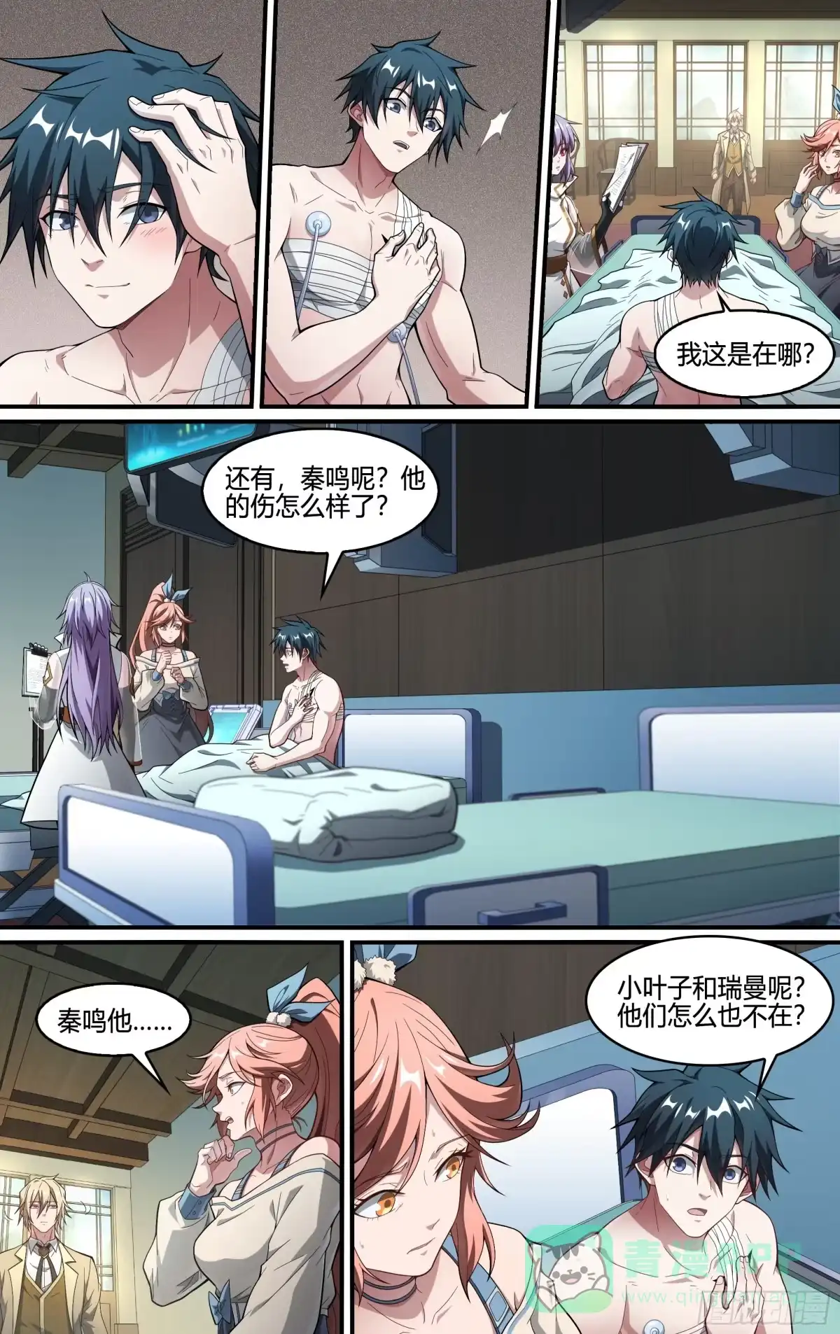 第16页