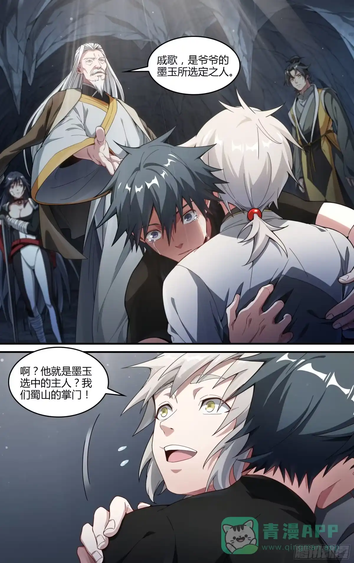 第21页
