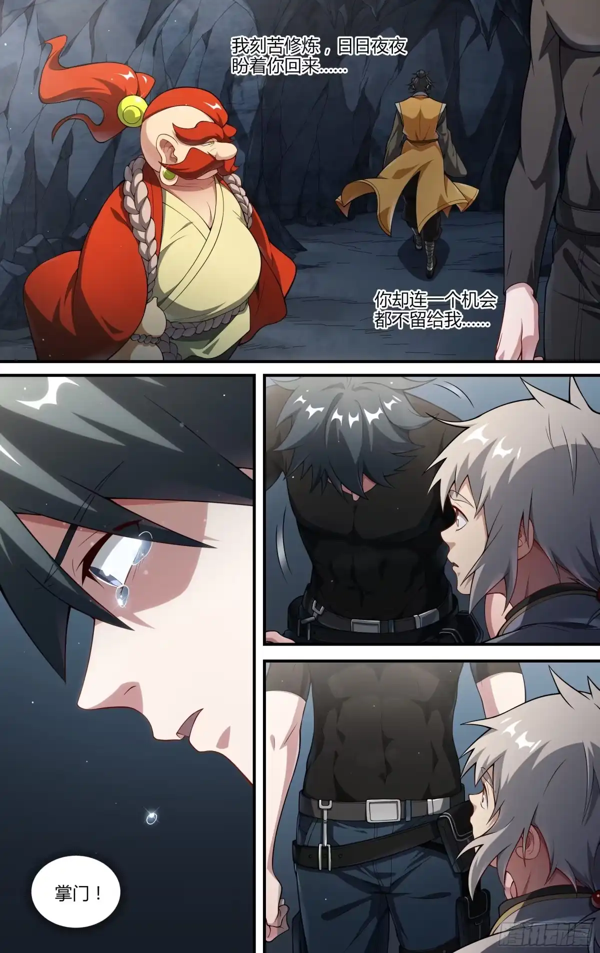 第23页