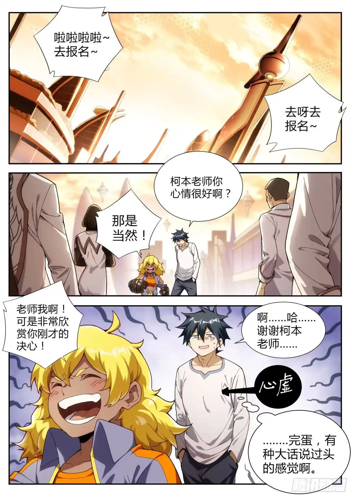 第10页